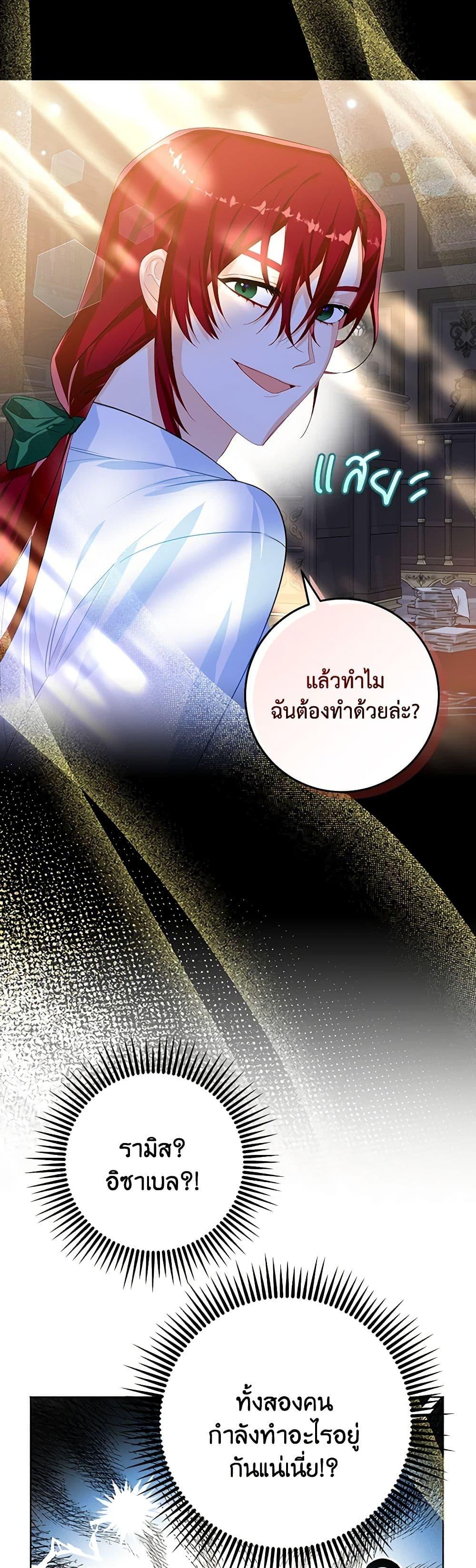 Manga-lc-com อ่านมังงะ อ่านการ์ตูน ออนไลน์ ฟรี Would You Like a Cup of Tea ตอนที่ 1 2 3 4 5 6 7 8 9 10 11 12 13 14 ฟรี ไม่มีโฆษณา Manga-lc - อ่าน มังงะ อ่าน การ์ตูน ออนไลน์ อ่านมังงะ ฟรี