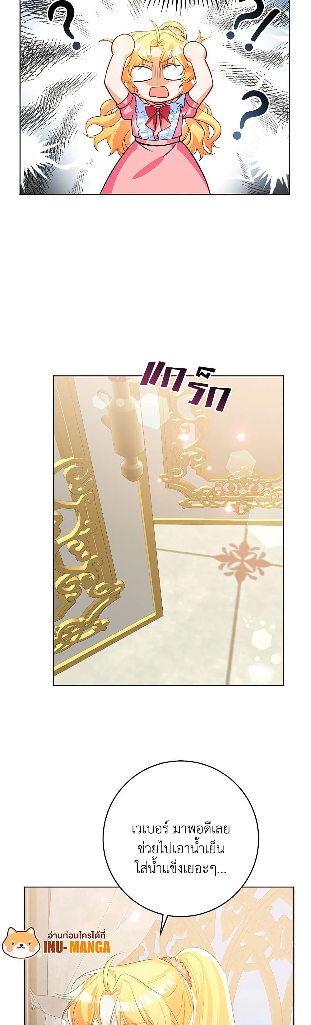 Manga-lc-com อ่านมังงะ อ่านการ์ตูน ออนไลน์ ฟรี Would You Like a Cup of Tea ตอนที่ 1 2 3 4 5 6 7 8 9 10 11 12 13 14 ฟรี ไม่มีโฆษณา Manga-lc - อ่าน มังงะ อ่าน การ์ตูน ออนไลน์ อ่านมังงะ ฟรี