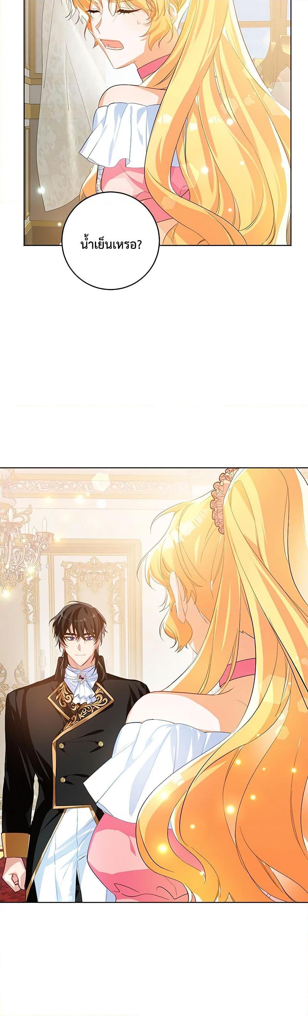 Manga-lc-com อ่านมังงะ อ่านการ์ตูน ออนไลน์ ฟรี Would You Like a Cup of Tea ตอนที่ 1 2 3 4 5 6 7 8 9 10 11 12 13 14 ฟรี ไม่มีโฆษณา Manga-lc - อ่าน มังงะ อ่าน การ์ตูน ออนไลน์ อ่านมังงะ ฟรี