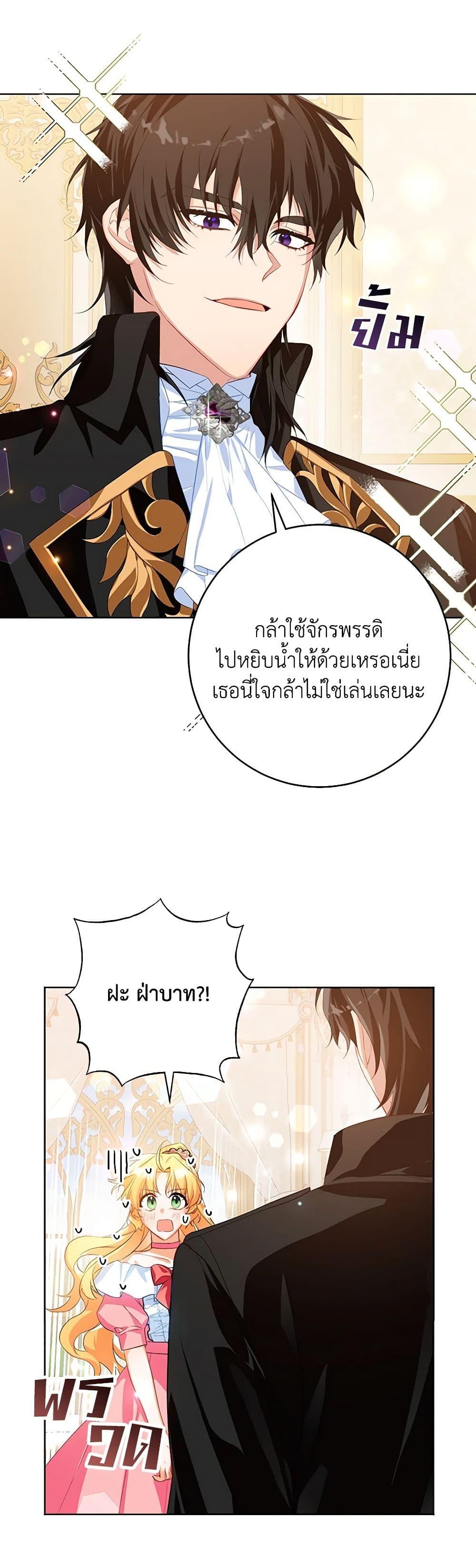 Manga-lc-com อ่านมังงะ อ่านการ์ตูน ออนไลน์ ฟรี Would You Like a Cup of Tea ตอนที่ 1 2 3 4 5 6 7 8 9 10 11 12 13 14 ฟรี ไม่มีโฆษณา Manga-lc - อ่าน มังงะ อ่าน การ์ตูน ออนไลน์ อ่านมังงะ ฟรี