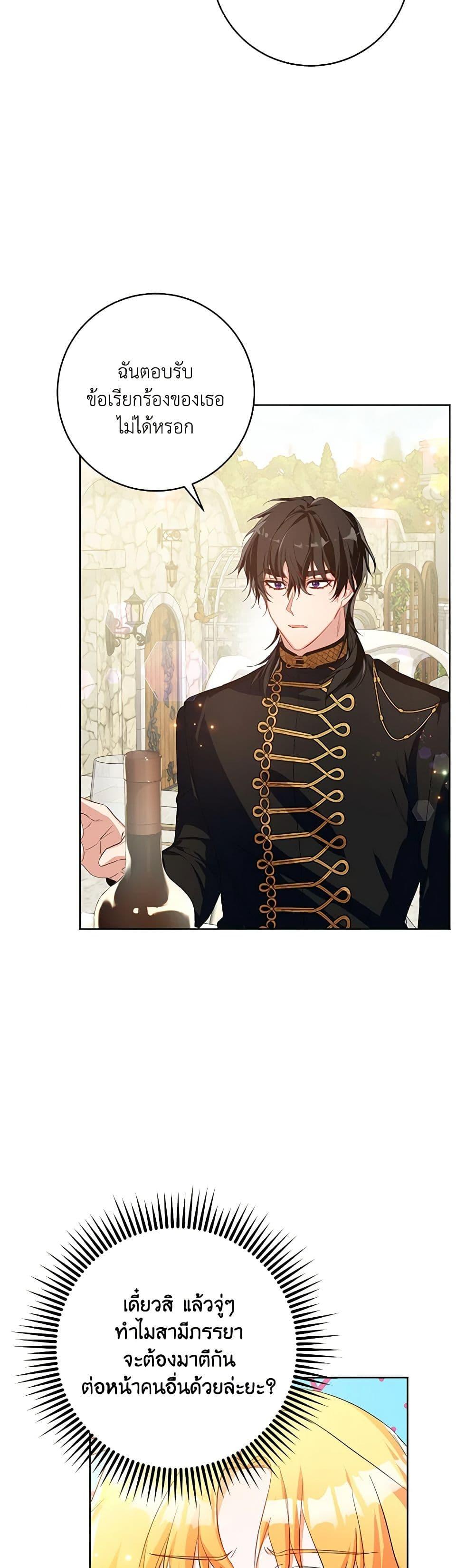 Manga-lc-com อ่านมังงะ อ่านการ์ตูน ออนไลน์ ฟรี Would You Like a Cup of Tea ตอนที่ 1 2 3 4 5 6 7 8 9 10 11 12 13 14 ฟรี ไม่มีโฆษณา Manga-lc - อ่าน มังงะ อ่าน การ์ตูน ออนไลน์ อ่านมังงะ ฟรี