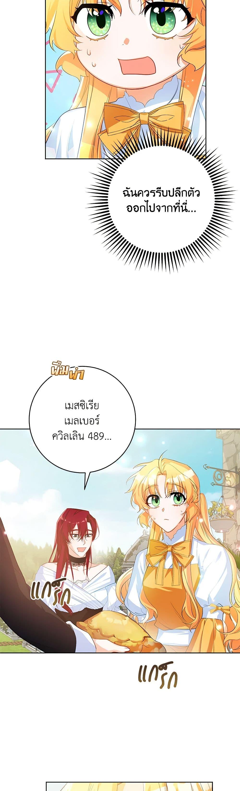 Manga-lc-com อ่านมังงะ อ่านการ์ตูน ออนไลน์ ฟรี Would You Like a Cup of Tea ตอนที่ 1 2 3 4 5 6 7 8 9 10 11 12 13 14 ฟรี ไม่มีโฆษณา Manga-lc - อ่าน มังงะ อ่าน การ์ตูน ออนไลน์ อ่านมังงะ ฟรี