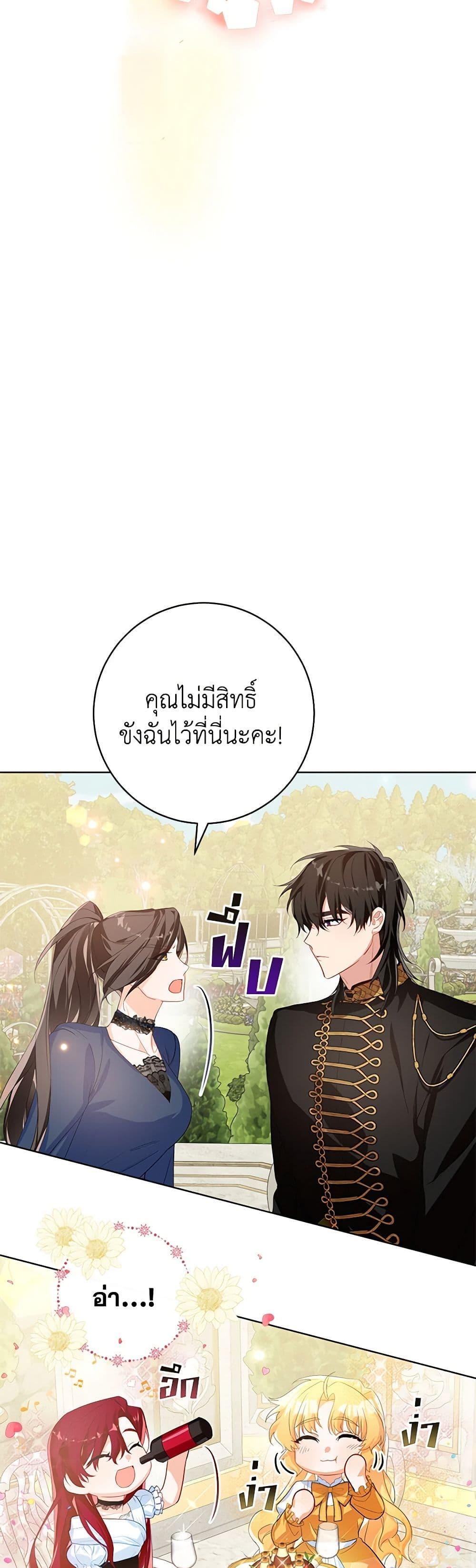 Manga-lc-com อ่านมังงะ อ่านการ์ตูน ออนไลน์ ฟรี Would You Like a Cup of Tea ตอนที่ 1 2 3 4 5 6 7 8 9 10 11 12 13 14 ฟรี ไม่มีโฆษณา Manga-lc - อ่าน มังงะ อ่าน การ์ตูน ออนไลน์ อ่านมังงะ ฟรี