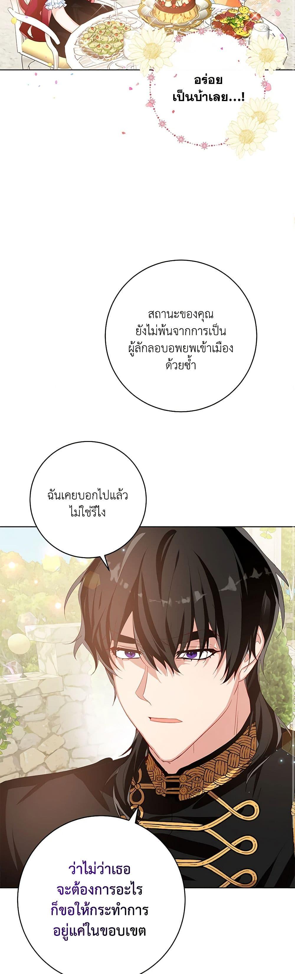 Manga-lc-com อ่านมังงะ อ่านการ์ตูน ออนไลน์ ฟรี Would You Like a Cup of Tea ตอนที่ 1 2 3 4 5 6 7 8 9 10 11 12 13 14 ฟรี ไม่มีโฆษณา Manga-lc - อ่าน มังงะ อ่าน การ์ตูน ออนไลน์ อ่านมังงะ ฟรี