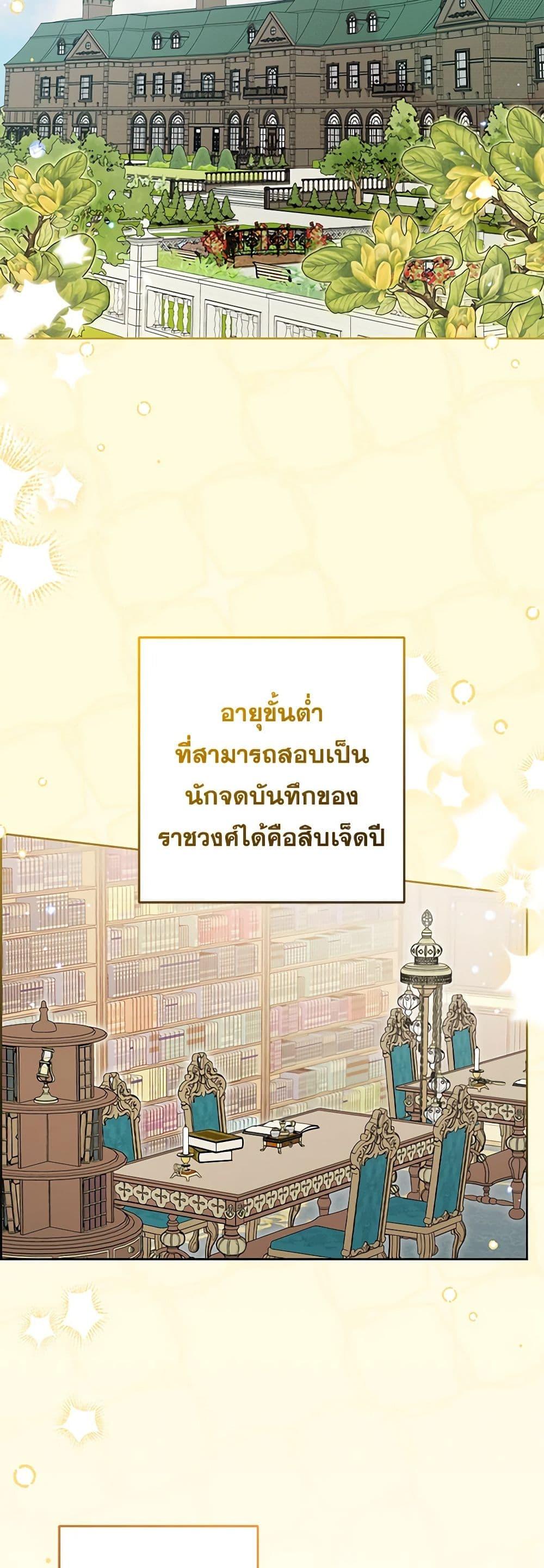 Manga-lc-com อ่านมังงะ อ่านการ์ตูน ออนไลน์ ฟรี The Villainess Is Shy In Receiving Love ตอนที่ 1 2 3 4 5 6 7 8 9 10 11 12 13 14 ฟรี ไม่มีโฆษณา Manga-lc - อ่าน มังงะ อ่าน การ์ตูน ออนไลน์ อ่านมังงะ ฟรี