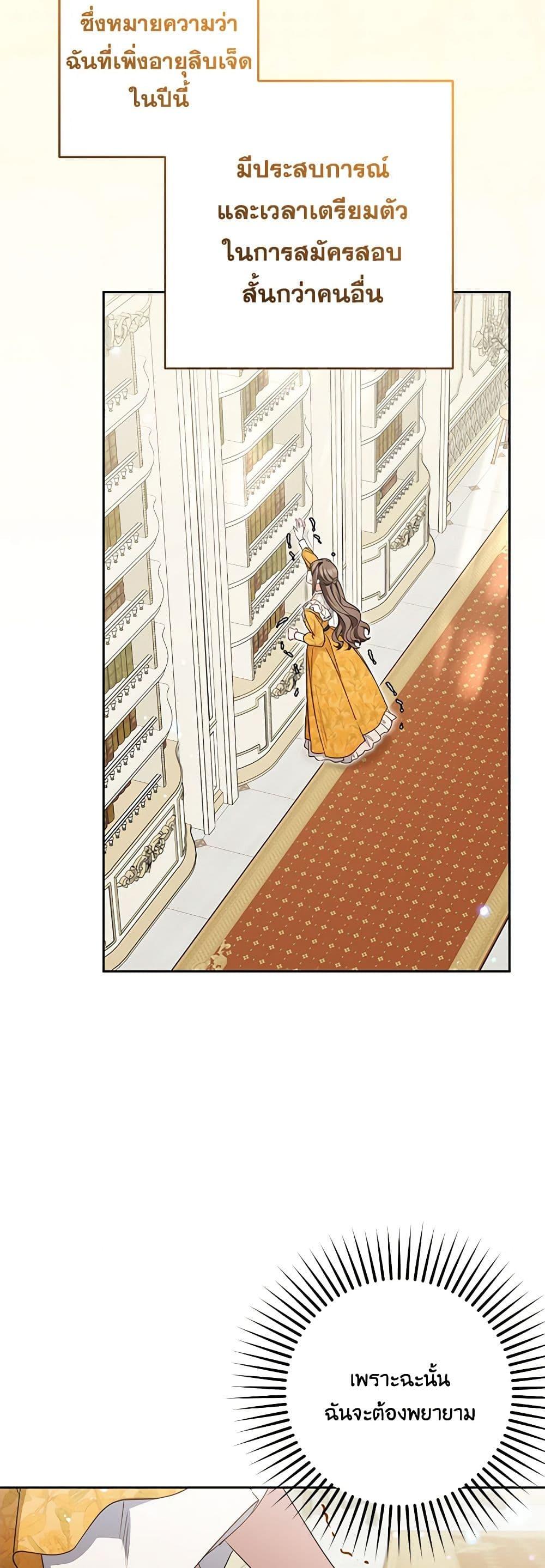 Manga-lc-com อ่านมังงะ อ่านการ์ตูน ออนไลน์ ฟรี The Villainess Is Shy In Receiving Love ตอนที่ 1 2 3 4 5 6 7 8 9 10 11 12 13 14 ฟรี ไม่มีโฆษณา Manga-lc - อ่าน มังงะ อ่าน การ์ตูน ออนไลน์ อ่านมังงะ ฟรี