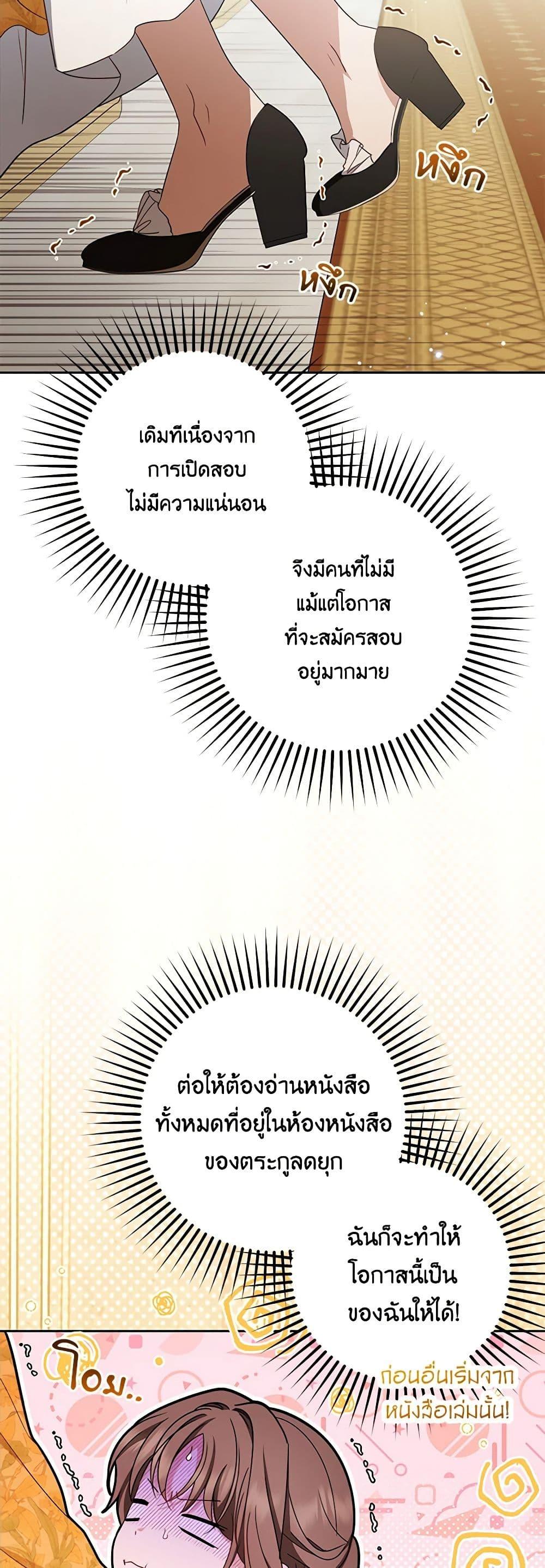 Manga-lc-com อ่านมังงะ อ่านการ์ตูน ออนไลน์ ฟรี The Villainess Is Shy In Receiving Love ตอนที่ 1 2 3 4 5 6 7 8 9 10 11 12 13 14 ฟรี ไม่มีโฆษณา Manga-lc - อ่าน มังงะ อ่าน การ์ตูน ออนไลน์ อ่านมังงะ ฟรี