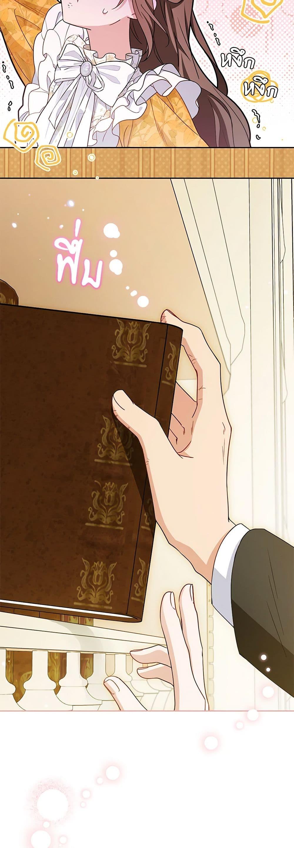 Manga-lc-com อ่านมังงะ อ่านการ์ตูน ออนไลน์ ฟรี The Villainess Is Shy In Receiving Love ตอนที่ 1 2 3 4 5 6 7 8 9 10 11 12 13 14 ฟรี ไม่มีโฆษณา Manga-lc - อ่าน มังงะ อ่าน การ์ตูน ออนไลน์ อ่านมังงะ ฟรี