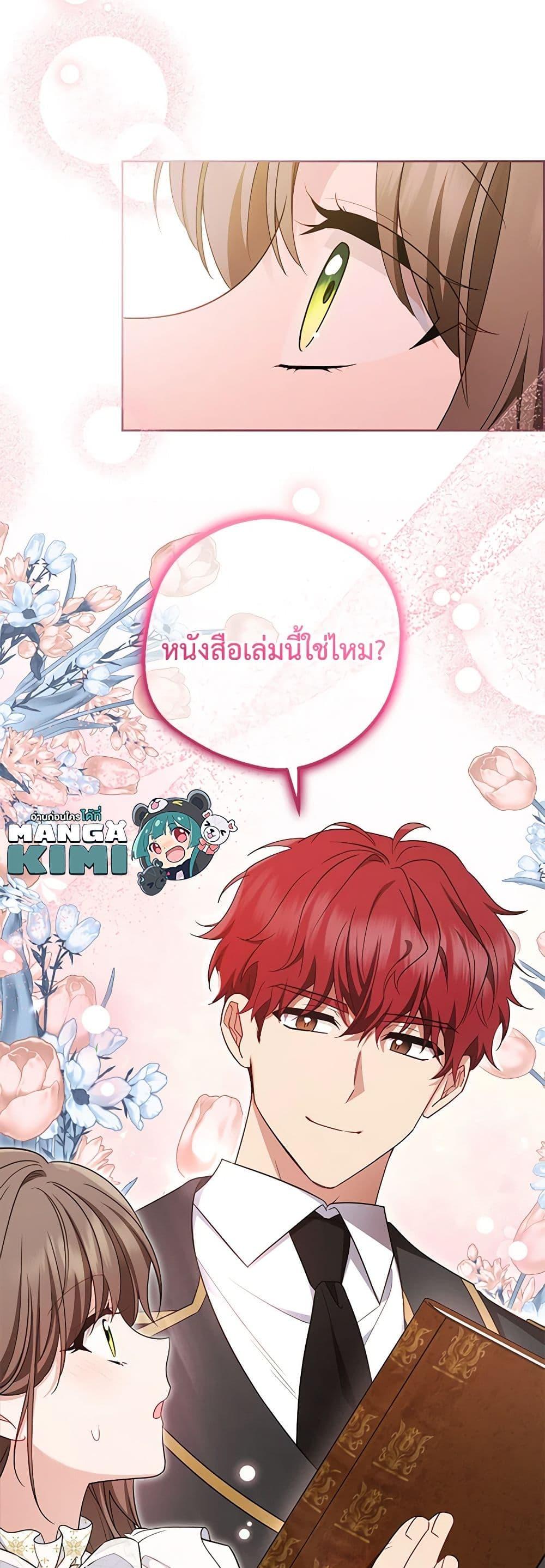 Manga-lc-com อ่านมังงะ อ่านการ์ตูน ออนไลน์ ฟรี The Villainess Is Shy In Receiving Love ตอนที่ 1 2 3 4 5 6 7 8 9 10 11 12 13 14 ฟรี ไม่มีโฆษณา Manga-lc - อ่าน มังงะ อ่าน การ์ตูน ออนไลน์ อ่านมังงะ ฟรี