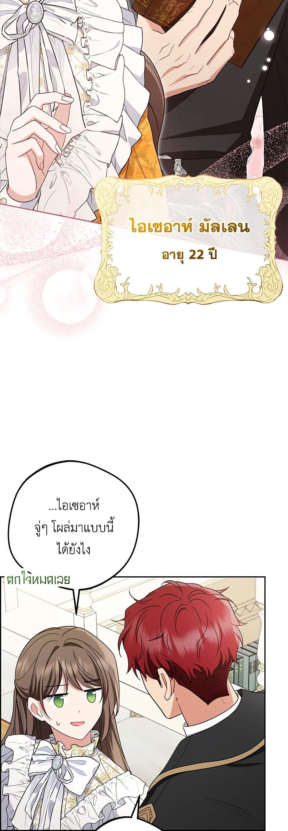 Manga-lc-com อ่านมังงะ อ่านการ์ตูน ออนไลน์ ฟรี The Villainess Is Shy In Receiving Love ตอนที่ 1 2 3 4 5 6 7 8 9 10 11 12 13 14 ฟรี ไม่มีโฆษณา Manga-lc - อ่าน มังงะ อ่าน การ์ตูน ออนไลน์ อ่านมังงะ ฟรี