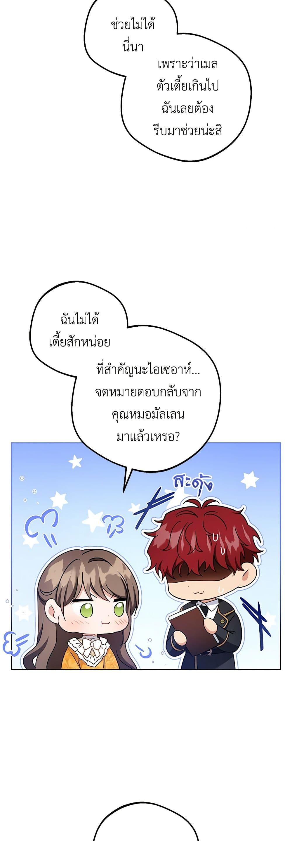 Manga-lc-com อ่านมังงะ อ่านการ์ตูน ออนไลน์ ฟรี The Villainess Is Shy In Receiving Love ตอนที่ 1 2 3 4 5 6 7 8 9 10 11 12 13 14 ฟรี ไม่มีโฆษณา Manga-lc - อ่าน มังงะ อ่าน การ์ตูน ออนไลน์ อ่านมังงะ ฟรี