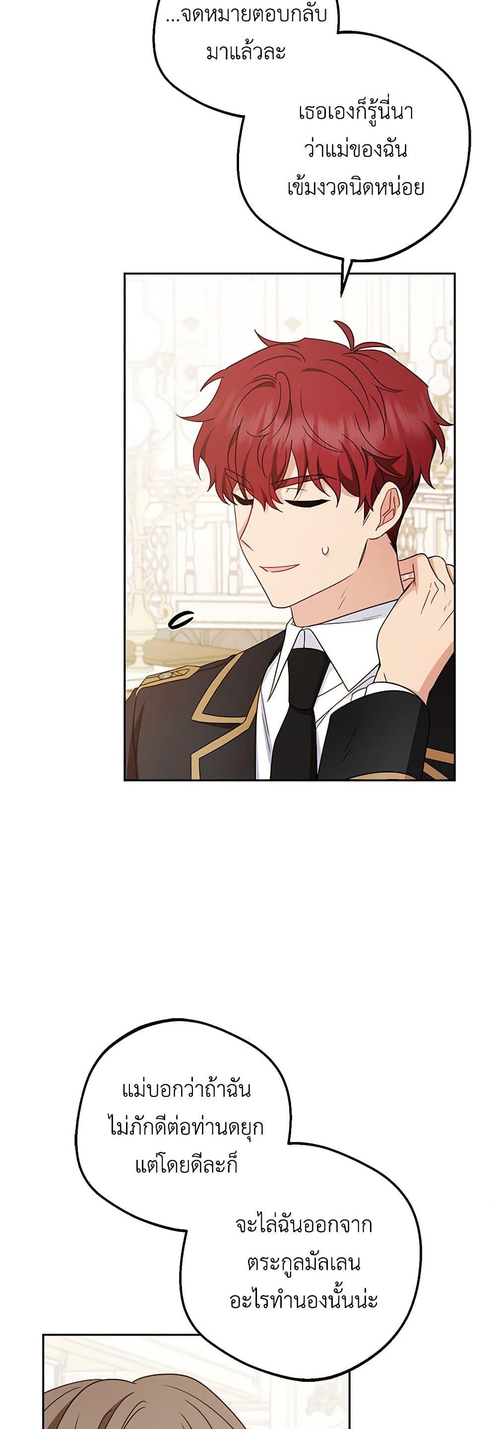 Manga-lc-com อ่านมังงะ อ่านการ์ตูน ออนไลน์ ฟรี The Villainess Is Shy In Receiving Love ตอนที่ 1 2 3 4 5 6 7 8 9 10 11 12 13 14 ฟรี ไม่มีโฆษณา Manga-lc - อ่าน มังงะ อ่าน การ์ตูน ออนไลน์ อ่านมังงะ ฟรี