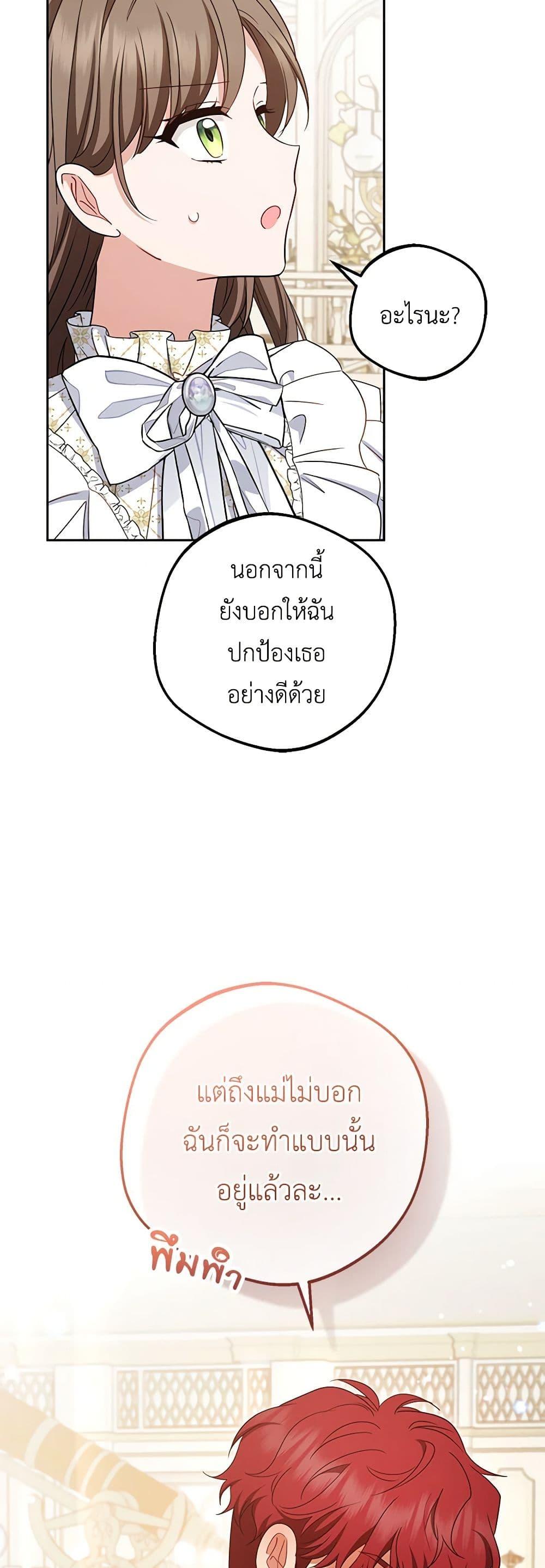 Manga-lc-com อ่านมังงะ อ่านการ์ตูน ออนไลน์ ฟรี The Villainess Is Shy In Receiving Love ตอนที่ 1 2 3 4 5 6 7 8 9 10 11 12 13 14 ฟรี ไม่มีโฆษณา Manga-lc - อ่าน มังงะ อ่าน การ์ตูน ออนไลน์ อ่านมังงะ ฟรี