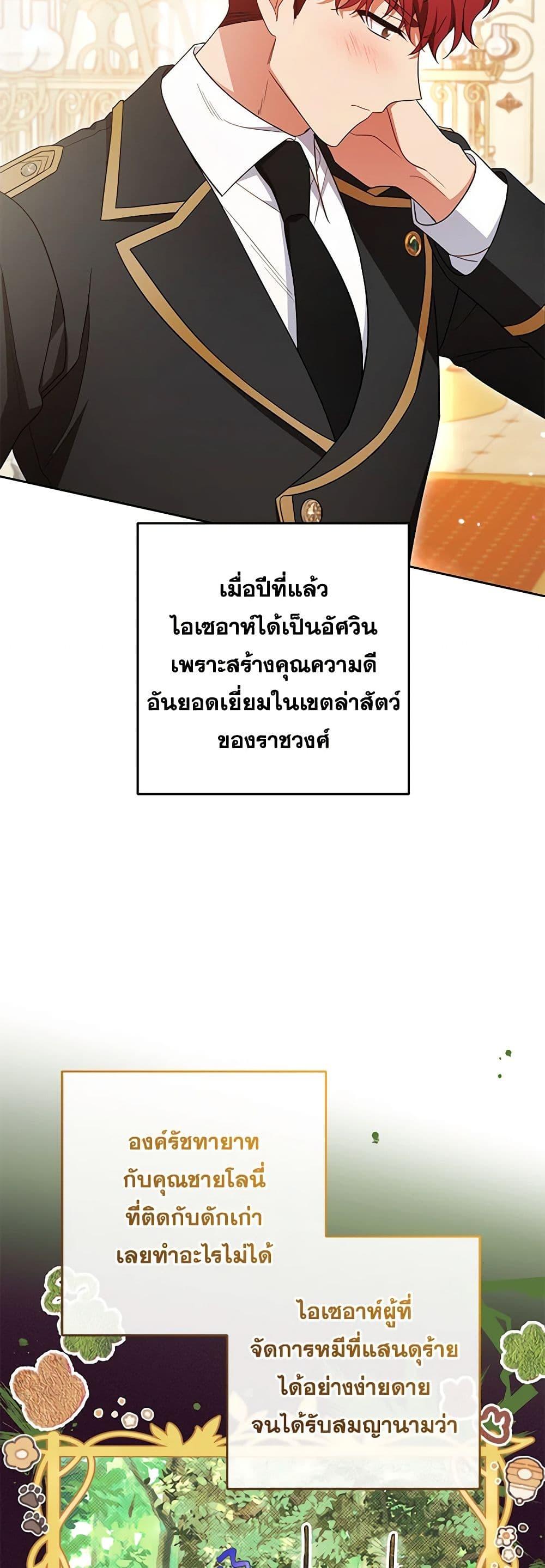Manga-lc-com อ่านมังงะ อ่านการ์ตูน ออนไลน์ ฟรี The Villainess Is Shy In Receiving Love ตอนที่ 1 2 3 4 5 6 7 8 9 10 11 12 13 14 ฟรี ไม่มีโฆษณา Manga-lc - อ่าน มังงะ อ่าน การ์ตูน ออนไลน์ อ่านมังงะ ฟรี