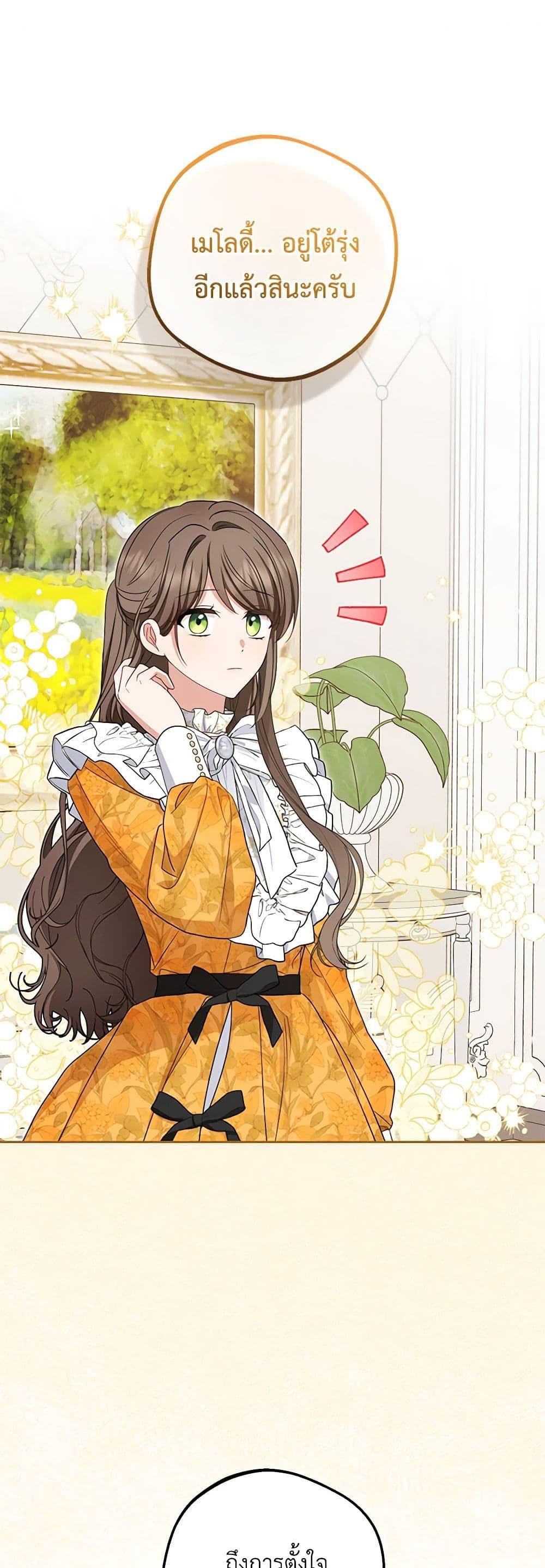 Manga-lc-com อ่านมังงะ อ่านการ์ตูน ออนไลน์ ฟรี The Villainess Is Shy In Receiving Love ตอนที่ 1 2 3 4 5 6 7 8 9 10 11 12 13 14 ฟรี ไม่มีโฆษณา Manga-lc - อ่าน มังงะ อ่าน การ์ตูน ออนไลน์ อ่านมังงะ ฟรี