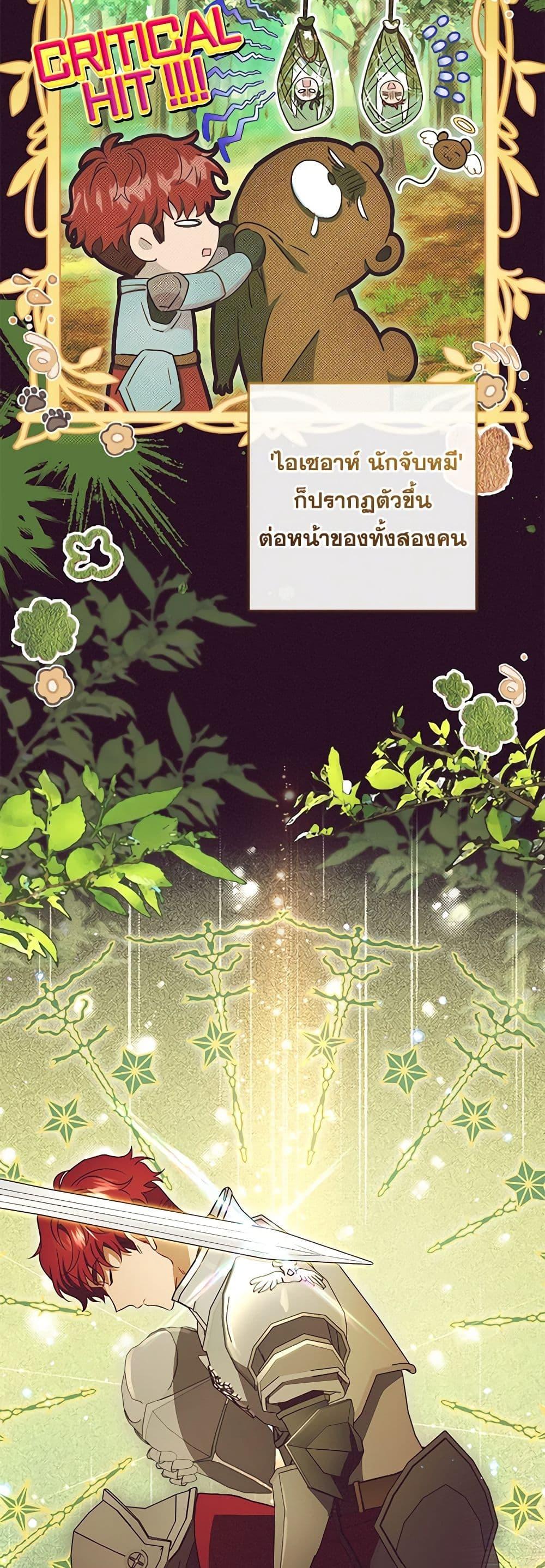 Manga-lc-com อ่านมังงะ อ่านการ์ตูน ออนไลน์ ฟรี The Villainess Is Shy In Receiving Love ตอนที่ 1 2 3 4 5 6 7 8 9 10 11 12 13 14 ฟรี ไม่มีโฆษณา Manga-lc - อ่าน มังงะ อ่าน การ์ตูน ออนไลน์ อ่านมังงะ ฟรี
