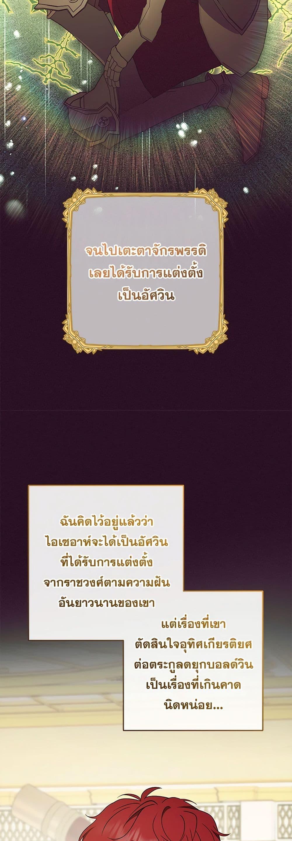 Manga-lc-com อ่านมังงะ อ่านการ์ตูน ออนไลน์ ฟรี The Villainess Is Shy In Receiving Love ตอนที่ 1 2 3 4 5 6 7 8 9 10 11 12 13 14 ฟรี ไม่มีโฆษณา Manga-lc - อ่าน มังงะ อ่าน การ์ตูน ออนไลน์ อ่านมังงะ ฟรี