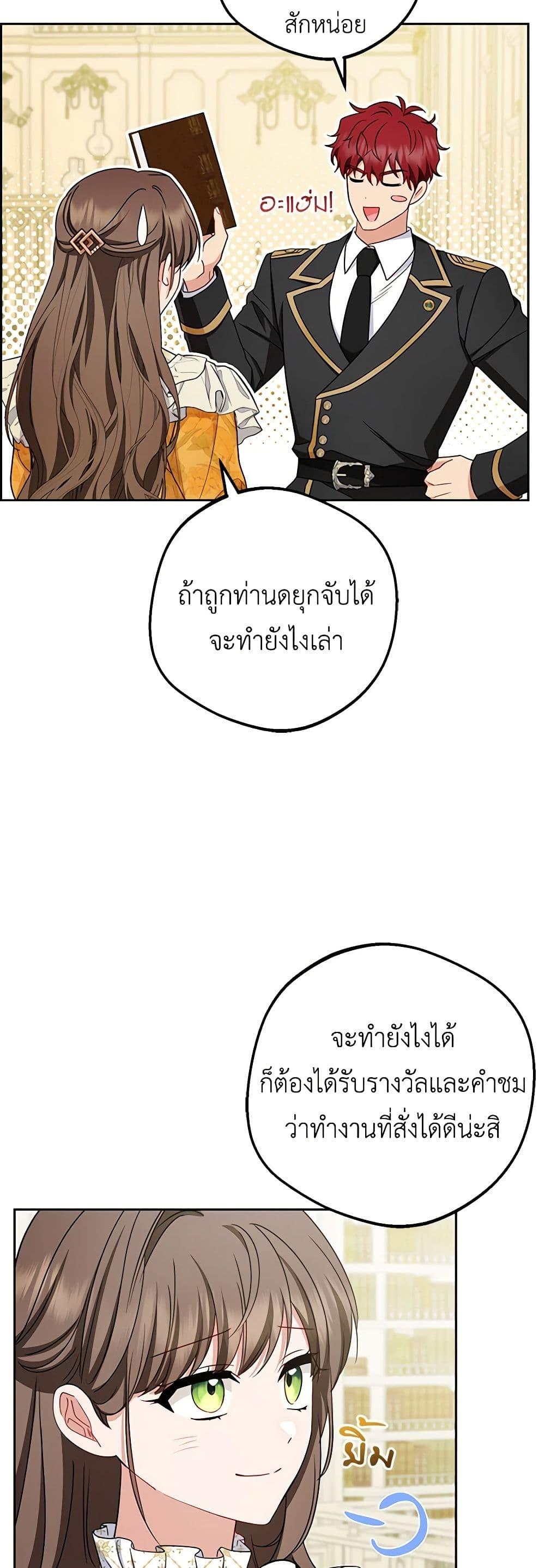 Manga-lc-com อ่านมังงะ อ่านการ์ตูน ออนไลน์ ฟรี The Villainess Is Shy In Receiving Love ตอนที่ 1 2 3 4 5 6 7 8 9 10 11 12 13 14 ฟรี ไม่มีโฆษณา Manga-lc - อ่าน มังงะ อ่าน การ์ตูน ออนไลน์ อ่านมังงะ ฟรี