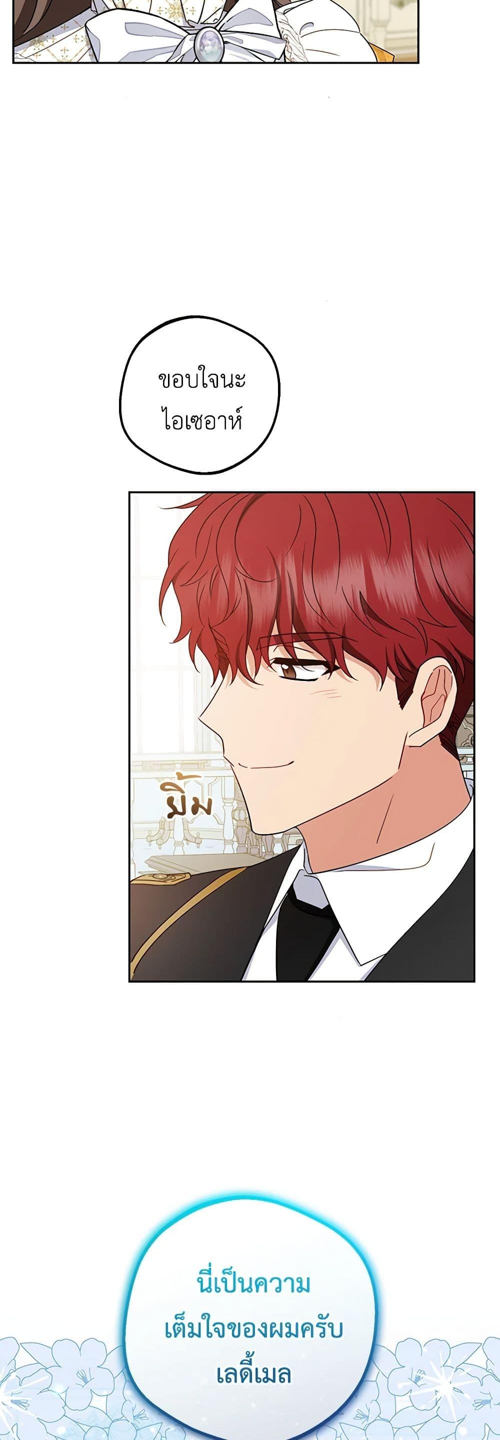Manga-lc-com อ่านมังงะ อ่านการ์ตูน ออนไลน์ ฟรี The Villainess Is Shy In Receiving Love ตอนที่ 1 2 3 4 5 6 7 8 9 10 11 12 13 14 ฟรี ไม่มีโฆษณา Manga-lc - อ่าน มังงะ อ่าน การ์ตูน ออนไลน์ อ่านมังงะ ฟรี