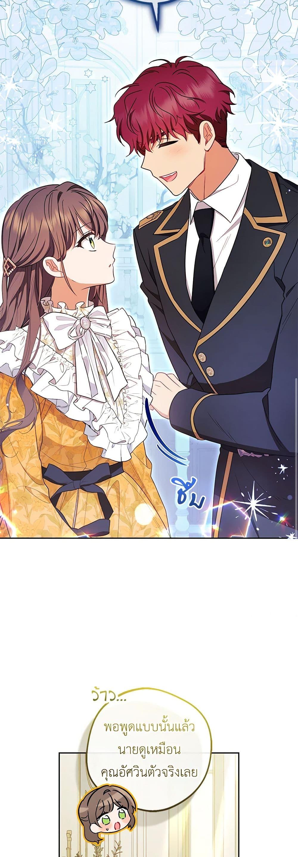 Manga-lc-com อ่านมังงะ อ่านการ์ตูน ออนไลน์ ฟรี The Villainess Is Shy In Receiving Love ตอนที่ 1 2 3 4 5 6 7 8 9 10 11 12 13 14 ฟรี ไม่มีโฆษณา Manga-lc - อ่าน มังงะ อ่าน การ์ตูน ออนไลน์ อ่านมังงะ ฟรี