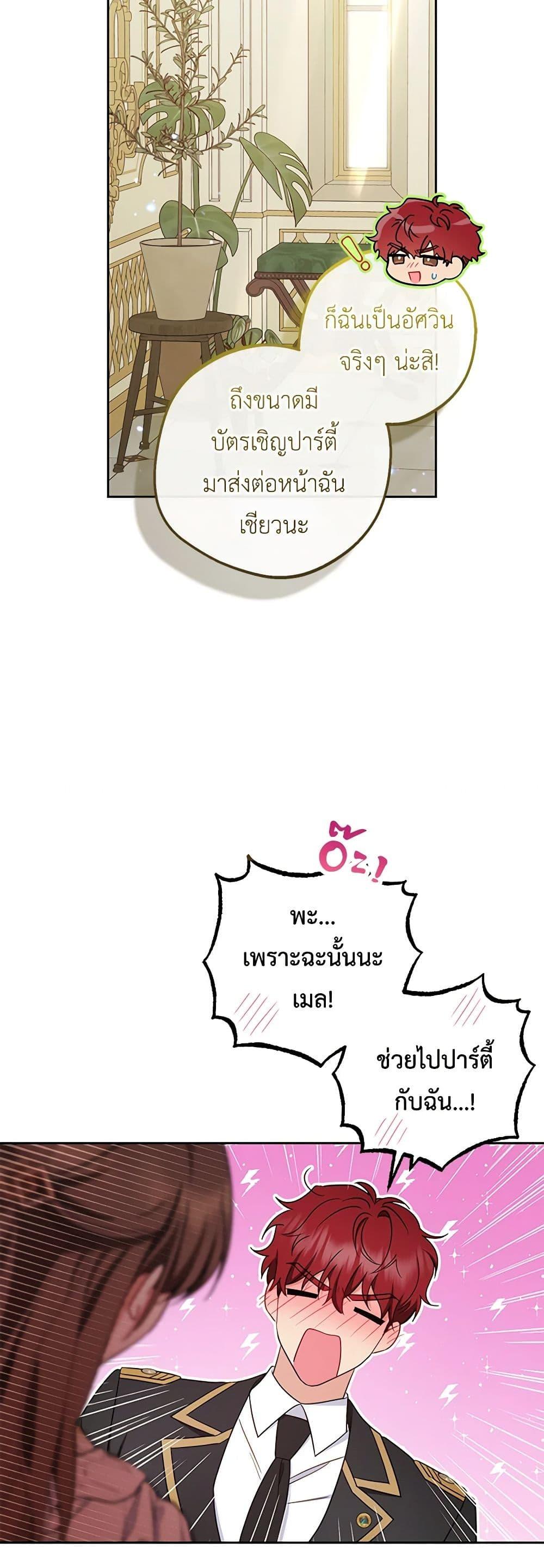 Manga-lc-com อ่านมังงะ อ่านการ์ตูน ออนไลน์ ฟรี The Villainess Is Shy In Receiving Love ตอนที่ 1 2 3 4 5 6 7 8 9 10 11 12 13 14 ฟรี ไม่มีโฆษณา Manga-lc - อ่าน มังงะ อ่าน การ์ตูน ออนไลน์ อ่านมังงะ ฟรี