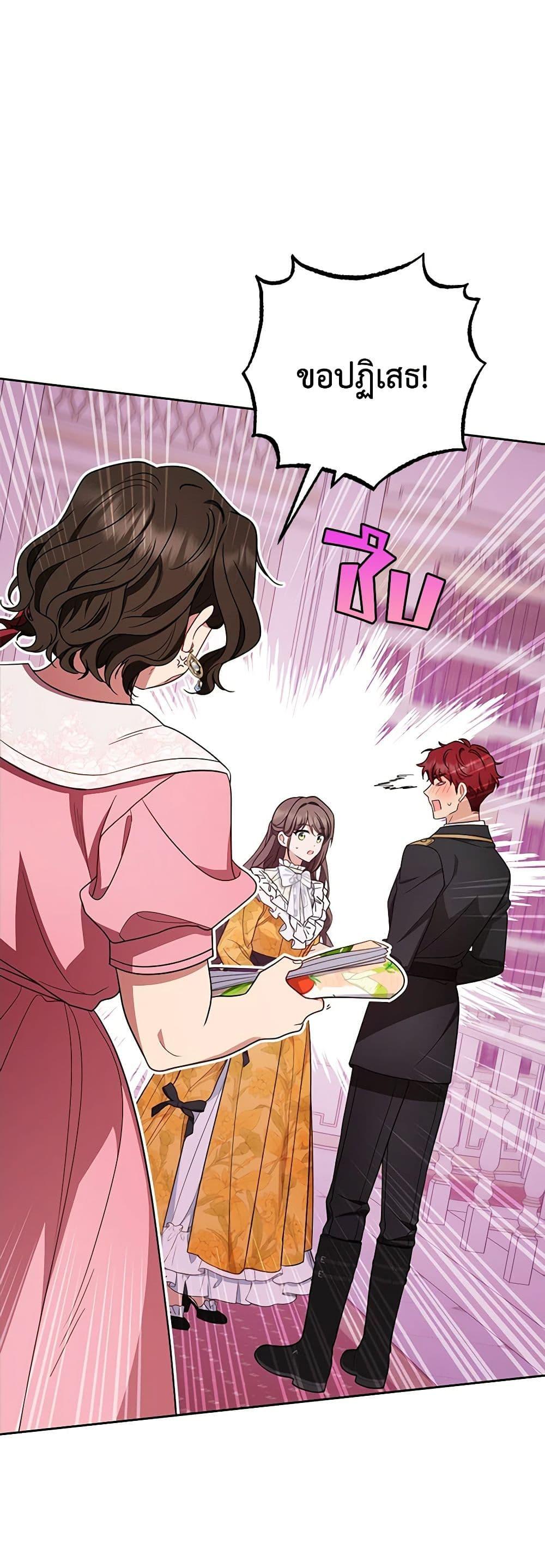 Manga-lc-com อ่านมังงะ อ่านการ์ตูน ออนไลน์ ฟรี The Villainess Is Shy In Receiving Love ตอนที่ 1 2 3 4 5 6 7 8 9 10 11 12 13 14 ฟรี ไม่มีโฆษณา Manga-lc - อ่าน มังงะ อ่าน การ์ตูน ออนไลน์ อ่านมังงะ ฟรี
