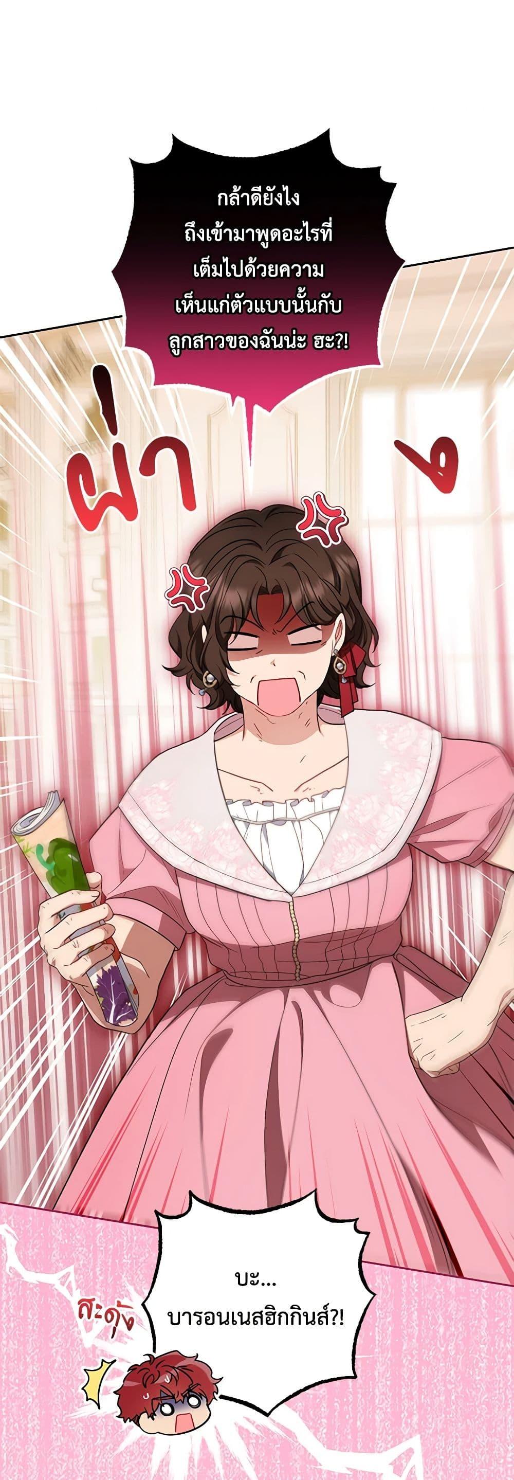 Manga-lc-com อ่านมังงะ อ่านการ์ตูน ออนไลน์ ฟรี The Villainess Is Shy In Receiving Love ตอนที่ 1 2 3 4 5 6 7 8 9 10 11 12 13 14 ฟรี ไม่มีโฆษณา Manga-lc - อ่าน มังงะ อ่าน การ์ตูน ออนไลน์ อ่านมังงะ ฟรี