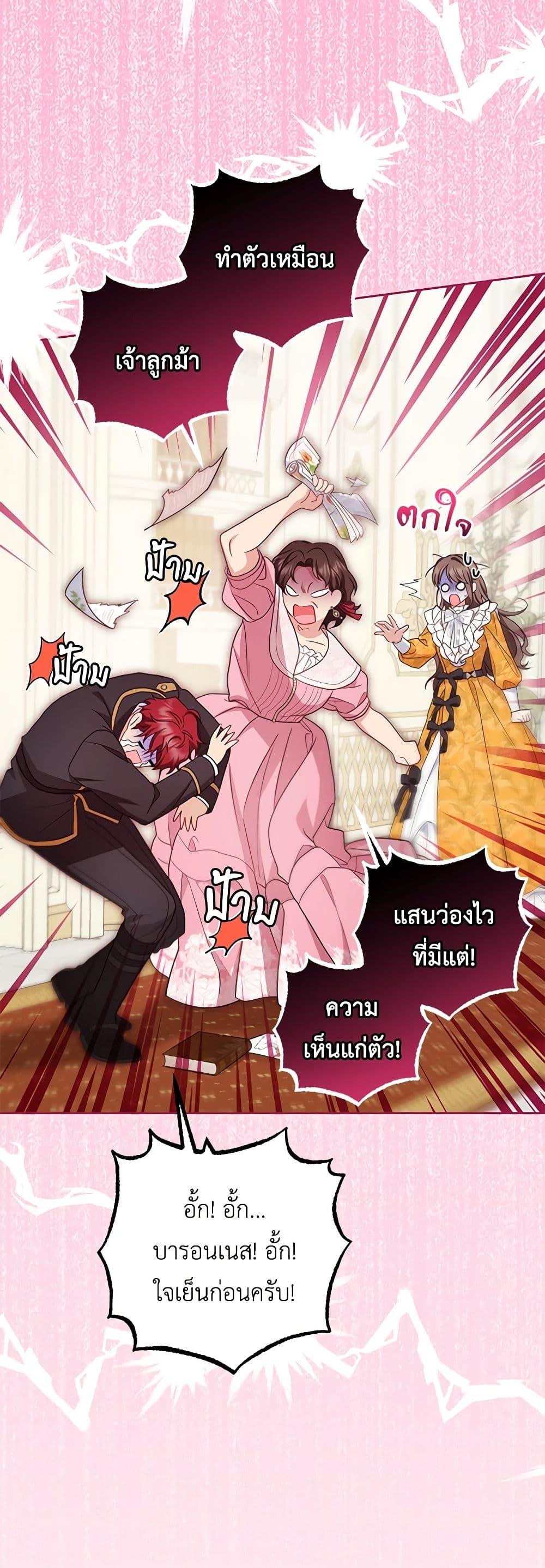 Manga-lc-com อ่านมังงะ อ่านการ์ตูน ออนไลน์ ฟรี The Villainess Is Shy In Receiving Love ตอนที่ 1 2 3 4 5 6 7 8 9 10 11 12 13 14 ฟรี ไม่มีโฆษณา Manga-lc - อ่าน มังงะ อ่าน การ์ตูน ออนไลน์ อ่านมังงะ ฟรี