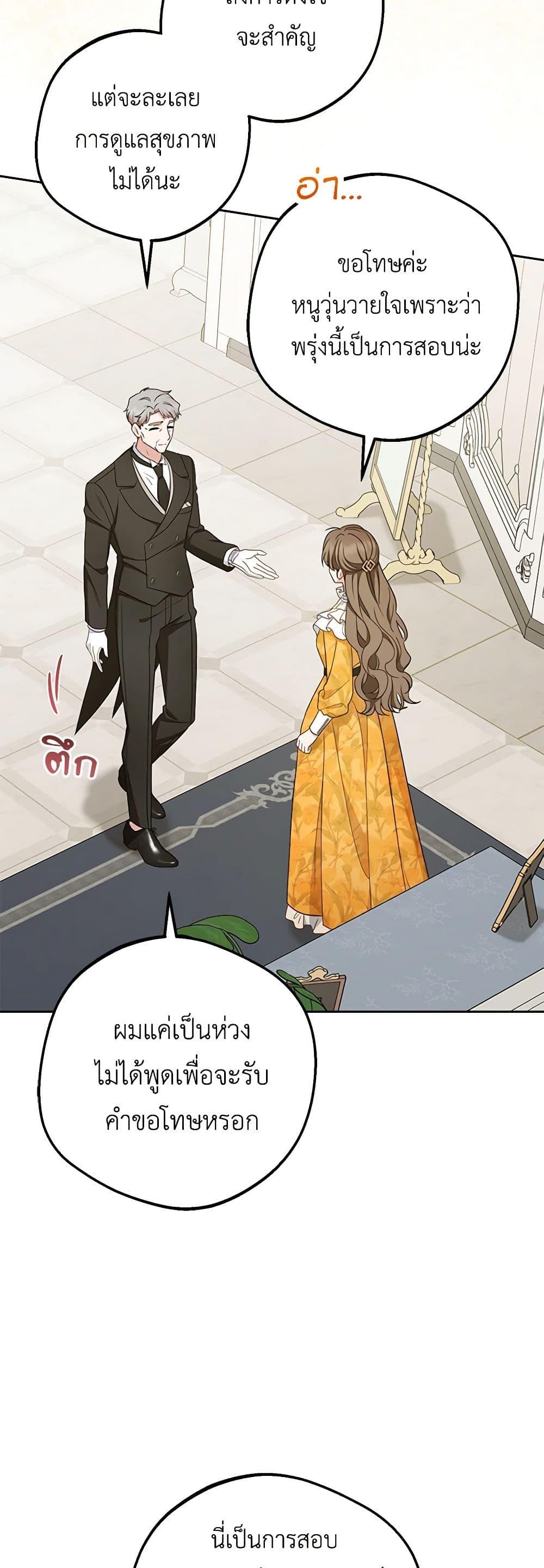 Manga-lc-com อ่านมังงะ อ่านการ์ตูน ออนไลน์ ฟรี The Villainess Is Shy In Receiving Love ตอนที่ 1 2 3 4 5 6 7 8 9 10 11 12 13 14 ฟรี ไม่มีโฆษณา Manga-lc - อ่าน มังงะ อ่าน การ์ตูน ออนไลน์ อ่านมังงะ ฟรี