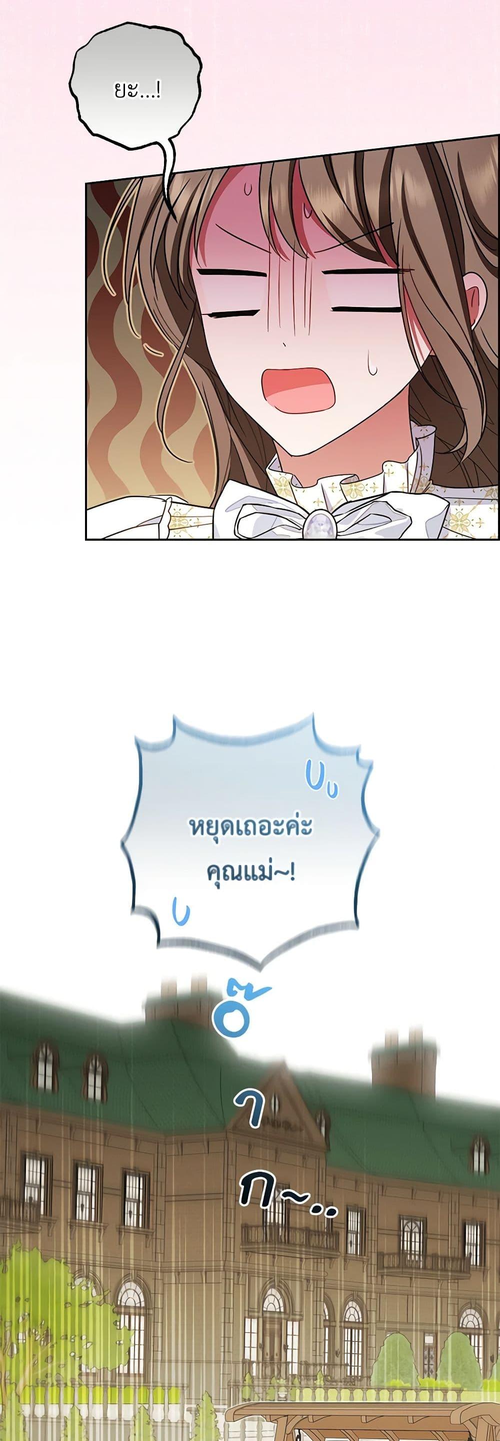 Manga-lc-com อ่านมังงะ อ่านการ์ตูน ออนไลน์ ฟรี The Villainess Is Shy In Receiving Love ตอนที่ 1 2 3 4 5 6 7 8 9 10 11 12 13 14 ฟรี ไม่มีโฆษณา Manga-lc - อ่าน มังงะ อ่าน การ์ตูน ออนไลน์ อ่านมังงะ ฟรี
