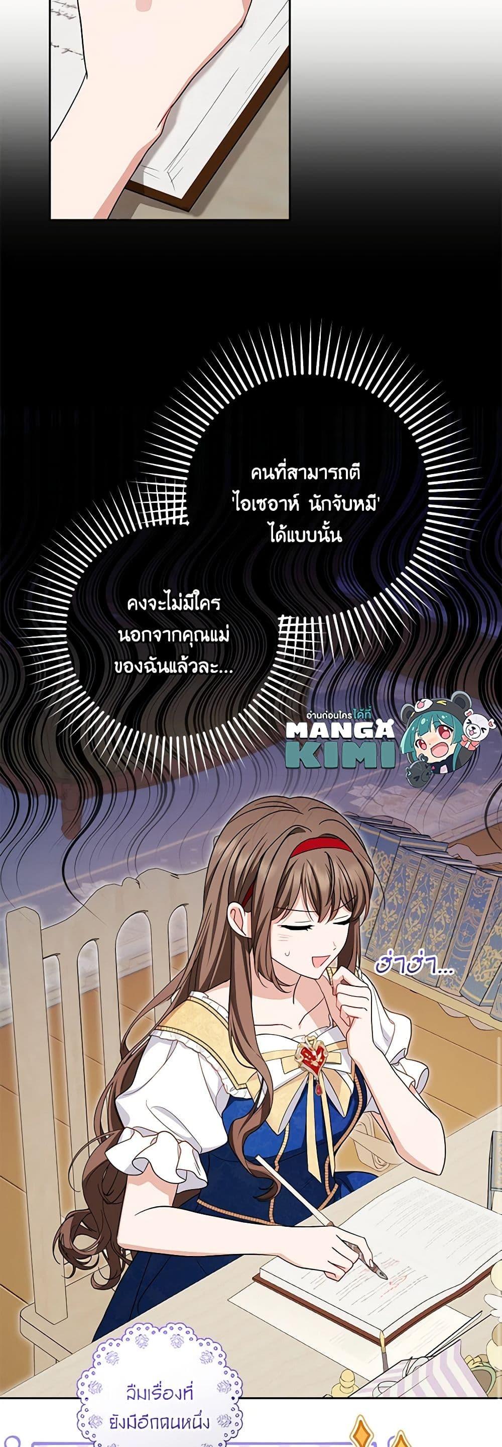 Manga-lc-com อ่านมังงะ อ่านการ์ตูน ออนไลน์ ฟรี The Villainess Is Shy In Receiving Love ตอนที่ 1 2 3 4 5 6 7 8 9 10 11 12 13 14 ฟรี ไม่มีโฆษณา Manga-lc - อ่าน มังงะ อ่าน การ์ตูน ออนไลน์ อ่านมังงะ ฟรี