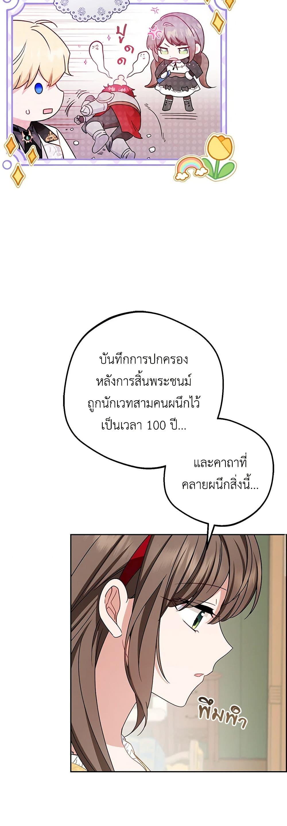 Manga-lc-com อ่านมังงะ อ่านการ์ตูน ออนไลน์ ฟรี The Villainess Is Shy In Receiving Love ตอนที่ 1 2 3 4 5 6 7 8 9 10 11 12 13 14 ฟรี ไม่มีโฆษณา Manga-lc - อ่าน มังงะ อ่าน การ์ตูน ออนไลน์ อ่านมังงะ ฟรี