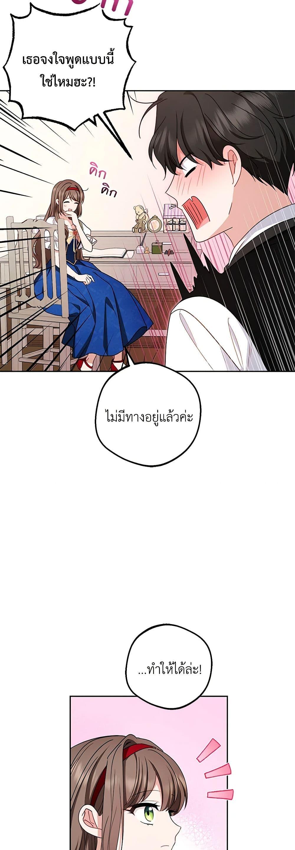 Manga-lc-com อ่านมังงะ อ่านการ์ตูน ออนไลน์ ฟรี The Villainess Is Shy In Receiving Love ตอนที่ 1 2 3 4 5 6 7 8 9 10 11 12 13 14 ฟรี ไม่มีโฆษณา Manga-lc - อ่าน มังงะ อ่าน การ์ตูน ออนไลน์ อ่านมังงะ ฟรี