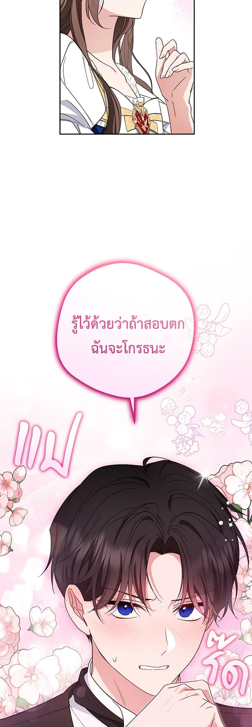 Manga-lc-com อ่านมังงะ อ่านการ์ตูน ออนไลน์ ฟรี The Villainess Is Shy In Receiving Love ตอนที่ 1 2 3 4 5 6 7 8 9 10 11 12 13 14 ฟรี ไม่มีโฆษณา Manga-lc - อ่าน มังงะ อ่าน การ์ตูน ออนไลน์ อ่านมังงะ ฟรี