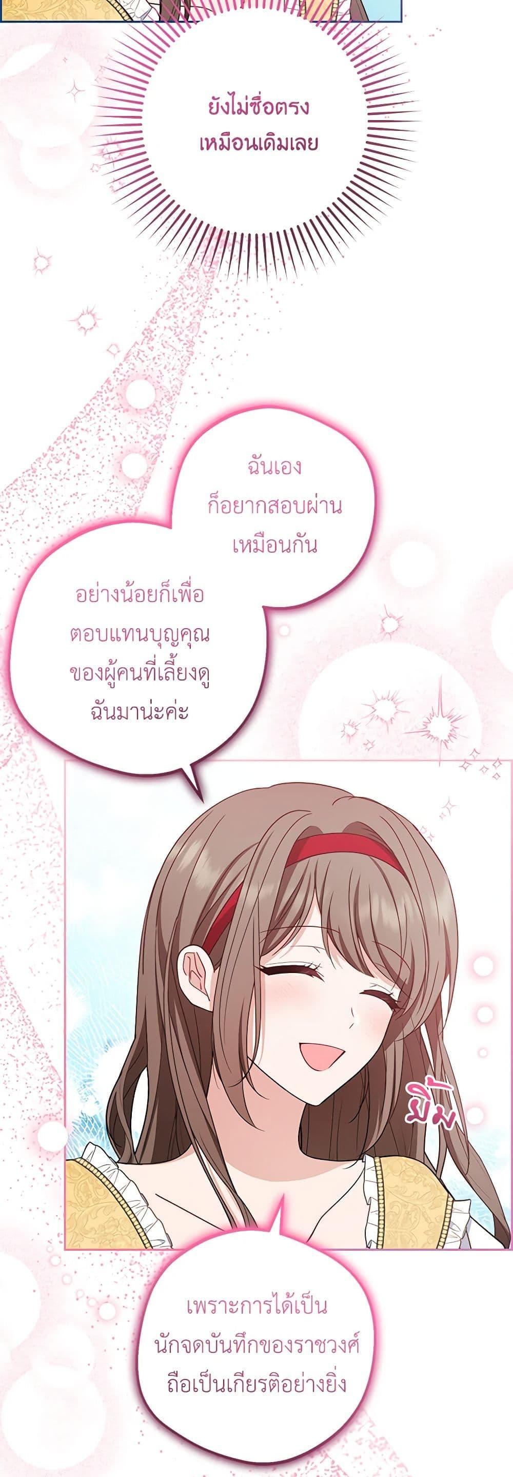Manga-lc-com อ่านมังงะ อ่านการ์ตูน ออนไลน์ ฟรี The Villainess Is Shy In Receiving Love ตอนที่ 1 2 3 4 5 6 7 8 9 10 11 12 13 14 ฟรี ไม่มีโฆษณา Manga-lc - อ่าน มังงะ อ่าน การ์ตูน ออนไลน์ อ่านมังงะ ฟรี