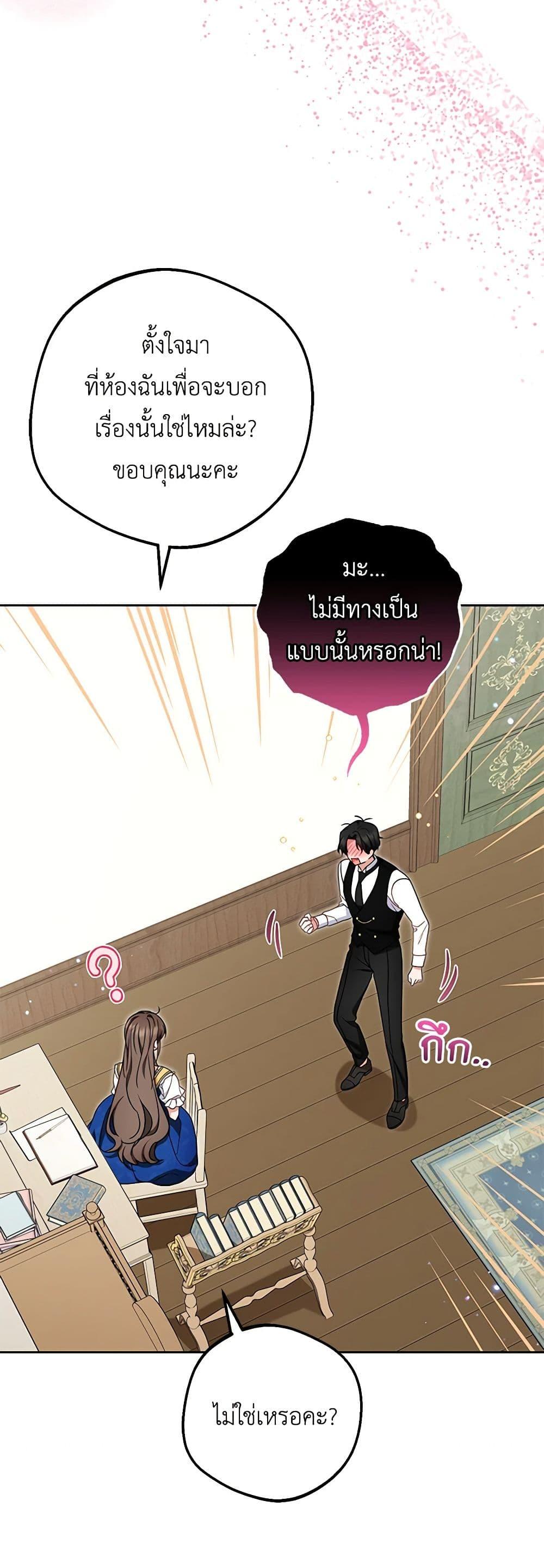 Manga-lc-com อ่านมังงะ อ่านการ์ตูน ออนไลน์ ฟรี The Villainess Is Shy In Receiving Love ตอนที่ 1 2 3 4 5 6 7 8 9 10 11 12 13 14 ฟรี ไม่มีโฆษณา Manga-lc - อ่าน มังงะ อ่าน การ์ตูน ออนไลน์ อ่านมังงะ ฟรี