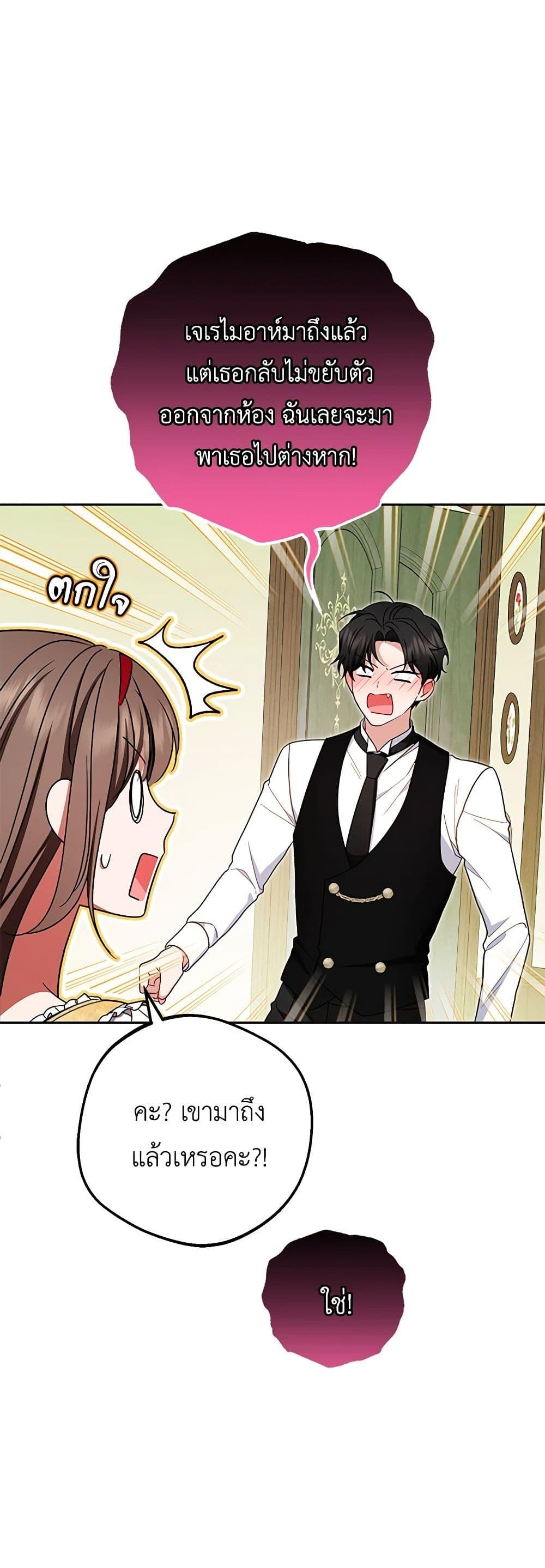 Manga-lc-com อ่านมังงะ อ่านการ์ตูน ออนไลน์ ฟรี The Villainess Is Shy In Receiving Love ตอนที่ 1 2 3 4 5 6 7 8 9 10 11 12 13 14 ฟรี ไม่มีโฆษณา Manga-lc - อ่าน มังงะ อ่าน การ์ตูน ออนไลน์ อ่านมังงะ ฟรี