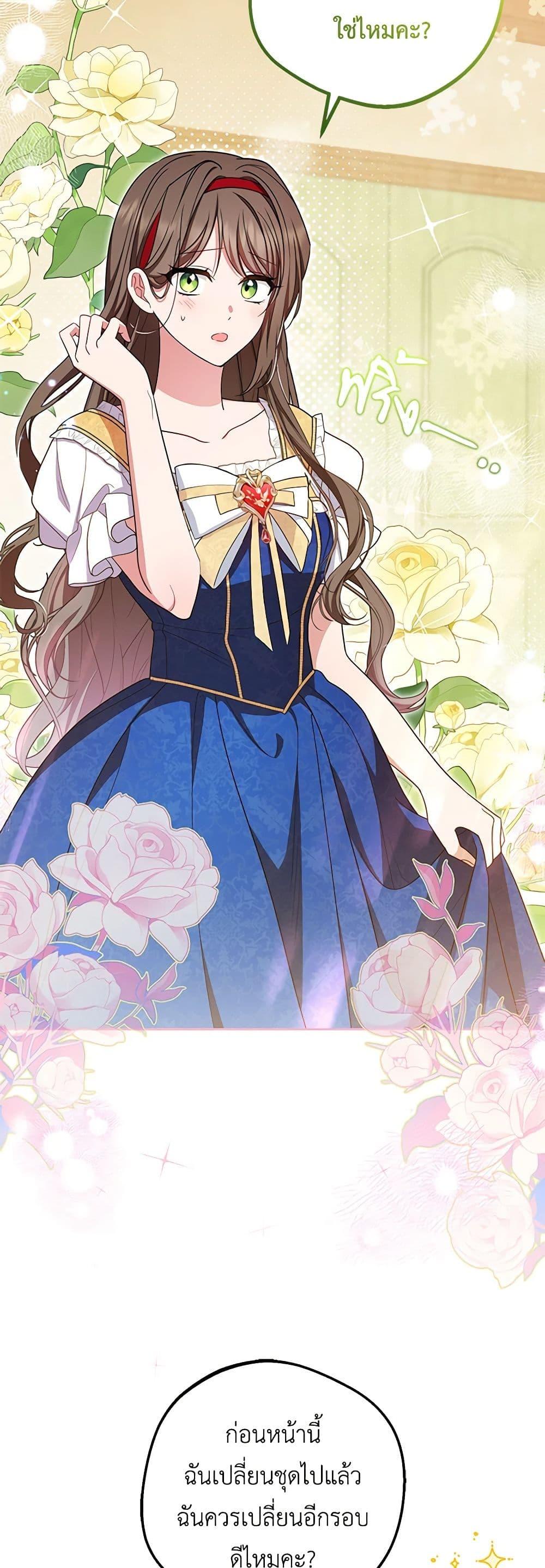 Manga-lc-com อ่านมังงะ อ่านการ์ตูน ออนไลน์ ฟรี The Villainess Is Shy In Receiving Love ตอนที่ 1 2 3 4 5 6 7 8 9 10 11 12 13 14 ฟรี ไม่มีโฆษณา Manga-lc - อ่าน มังงะ อ่าน การ์ตูน ออนไลน์ อ่านมังงะ ฟรี
