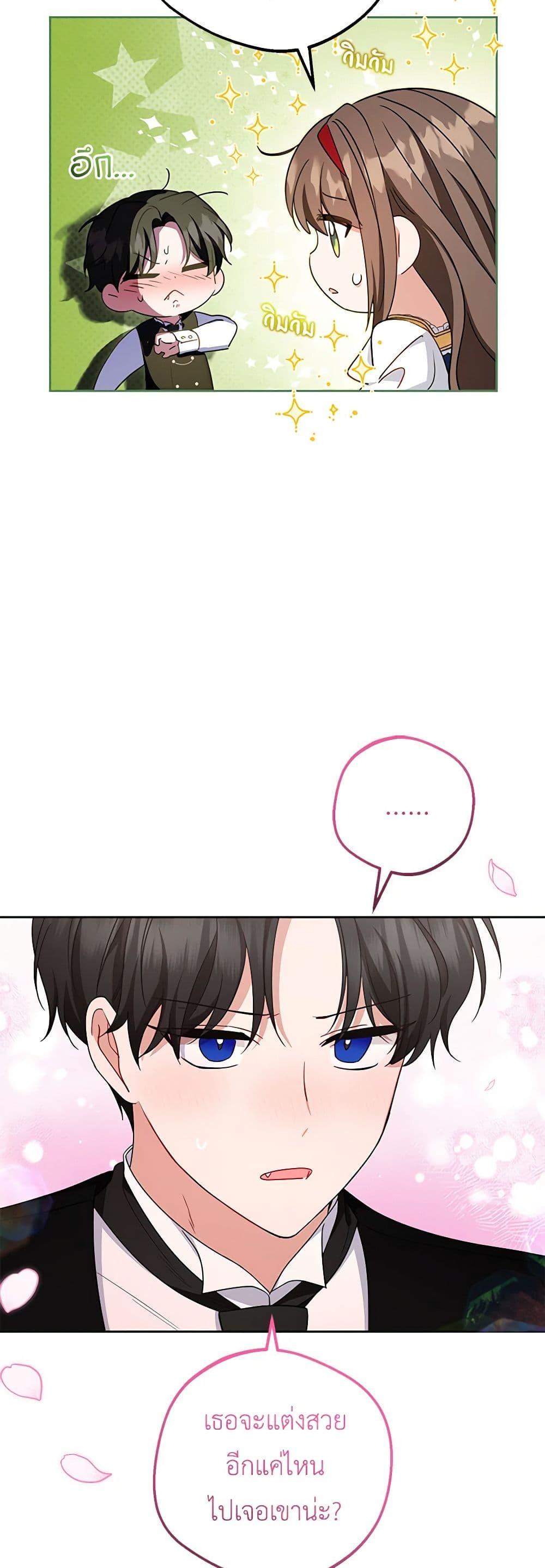 Manga-lc-com อ่านมังงะ อ่านการ์ตูน ออนไลน์ ฟรี The Villainess Is Shy In Receiving Love ตอนที่ 1 2 3 4 5 6 7 8 9 10 11 12 13 14 ฟรี ไม่มีโฆษณา Manga-lc - อ่าน มังงะ อ่าน การ์ตูน ออนไลน์ อ่านมังงะ ฟรี