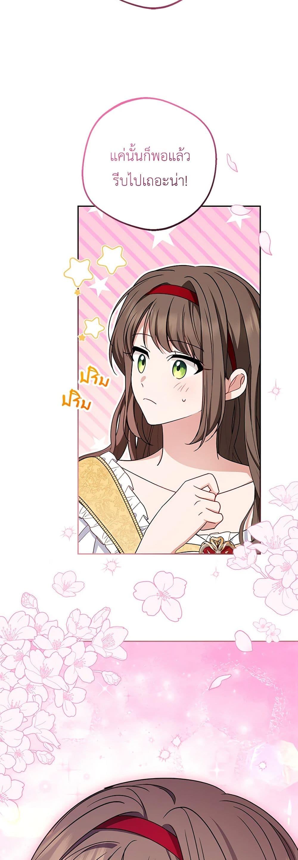 Manga-lc-com อ่านมังงะ อ่านการ์ตูน ออนไลน์ ฟรี The Villainess Is Shy In Receiving Love ตอนที่ 1 2 3 4 5 6 7 8 9 10 11 12 13 14 ฟรี ไม่มีโฆษณา Manga-lc - อ่าน มังงะ อ่าน การ์ตูน ออนไลน์ อ่านมังงะ ฟรี