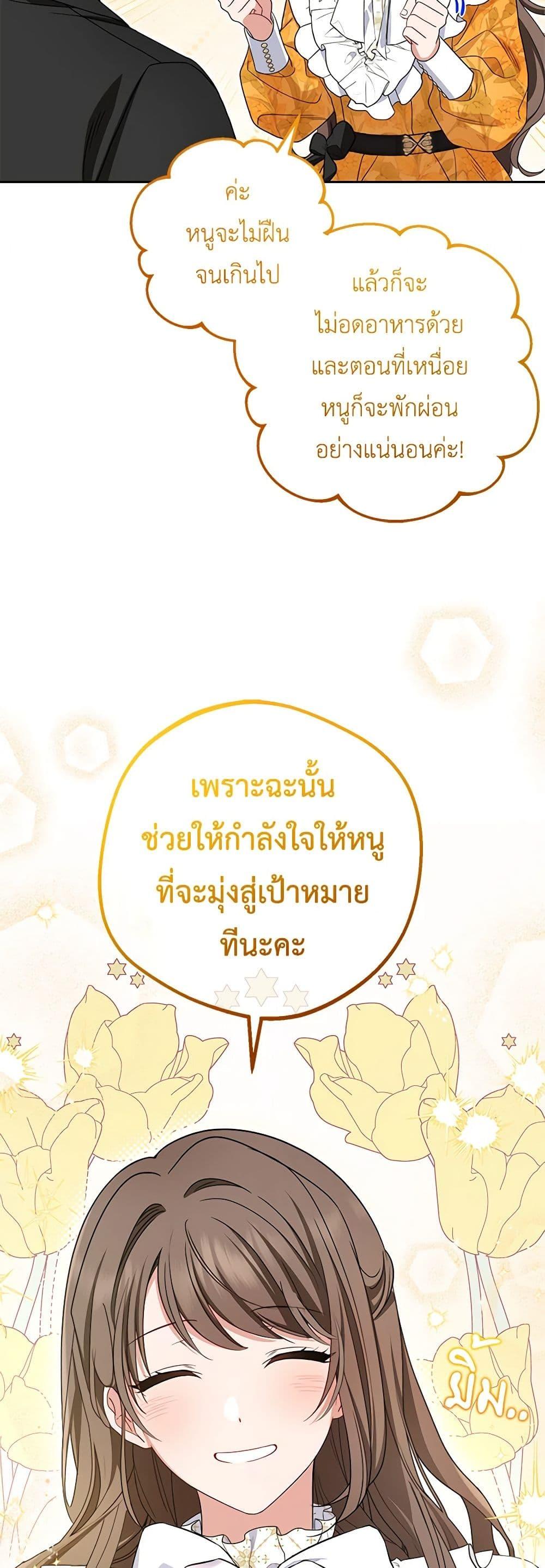 Manga-lc-com อ่านมังงะ อ่านการ์ตูน ออนไลน์ ฟรี The Villainess Is Shy In Receiving Love ตอนที่ 1 2 3 4 5 6 7 8 9 10 11 12 13 14 ฟรี ไม่มีโฆษณา Manga-lc - อ่าน มังงะ อ่าน การ์ตูน ออนไลน์ อ่านมังงะ ฟรี
