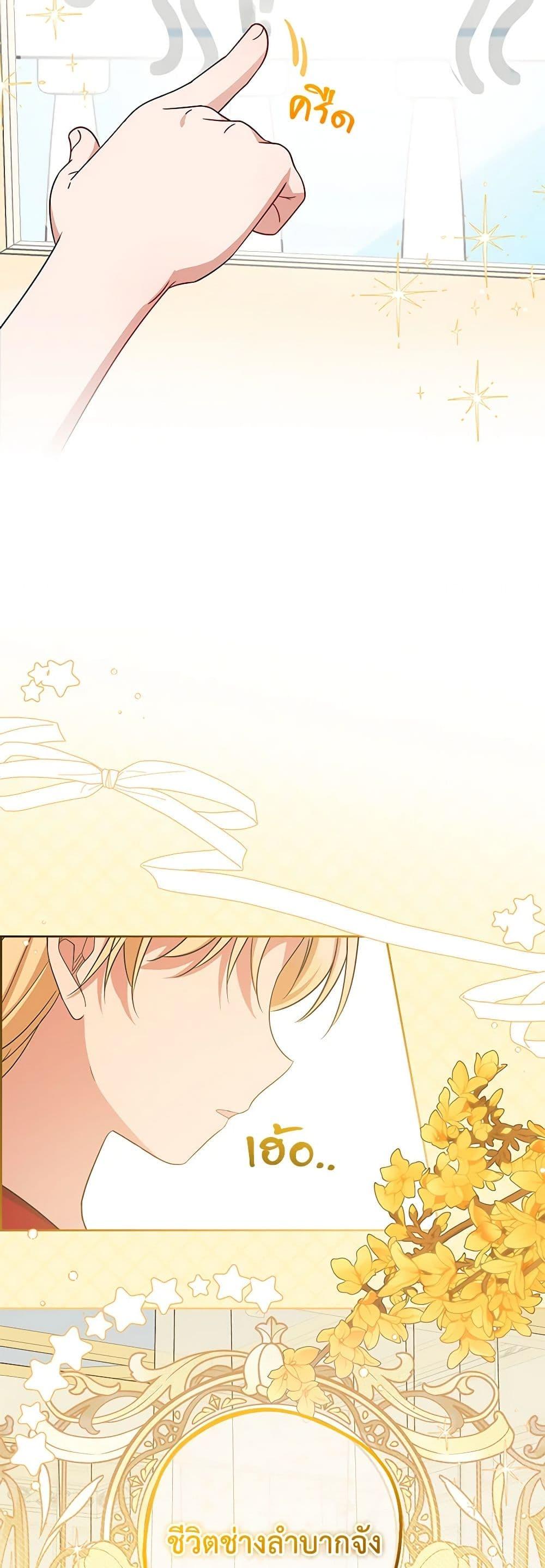 Manga-lc-com อ่านมังงะ อ่านการ์ตูน ออนไลน์ ฟรี The Villainess Is Shy In Receiving Love ตอนที่ 1 2 3 4 5 6 7 8 9 10 11 12 13 14 ฟรี ไม่มีโฆษณา Manga-lc - อ่าน มังงะ อ่าน การ์ตูน ออนไลน์ อ่านมังงะ ฟรี