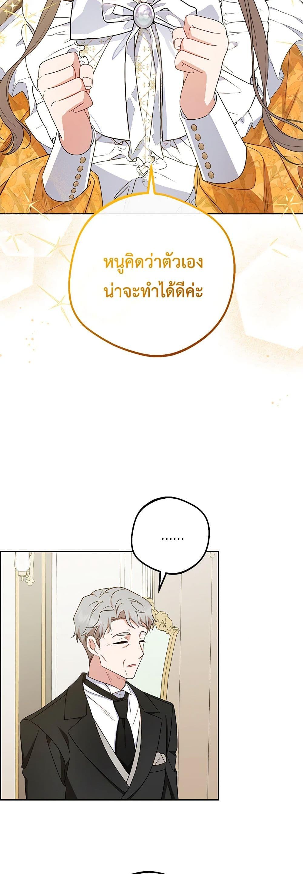 Manga-lc-com อ่านมังงะ อ่านการ์ตูน ออนไลน์ ฟรี The Villainess Is Shy In Receiving Love ตอนที่ 1 2 3 4 5 6 7 8 9 10 11 12 13 14 ฟรี ไม่มีโฆษณา Manga-lc - อ่าน มังงะ อ่าน การ์ตูน ออนไลน์ อ่านมังงะ ฟรี
