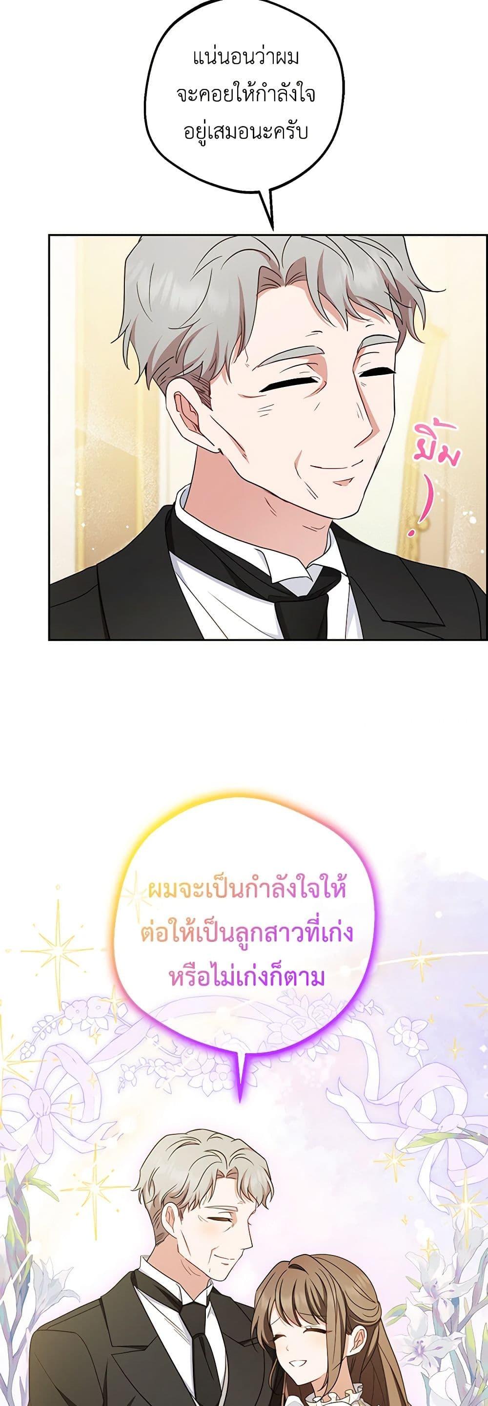 Manga-lc-com อ่านมังงะ อ่านการ์ตูน ออนไลน์ ฟรี The Villainess Is Shy In Receiving Love ตอนที่ 1 2 3 4 5 6 7 8 9 10 11 12 13 14 ฟรี ไม่มีโฆษณา Manga-lc - อ่าน มังงะ อ่าน การ์ตูน ออนไลน์ อ่านมังงะ ฟรี