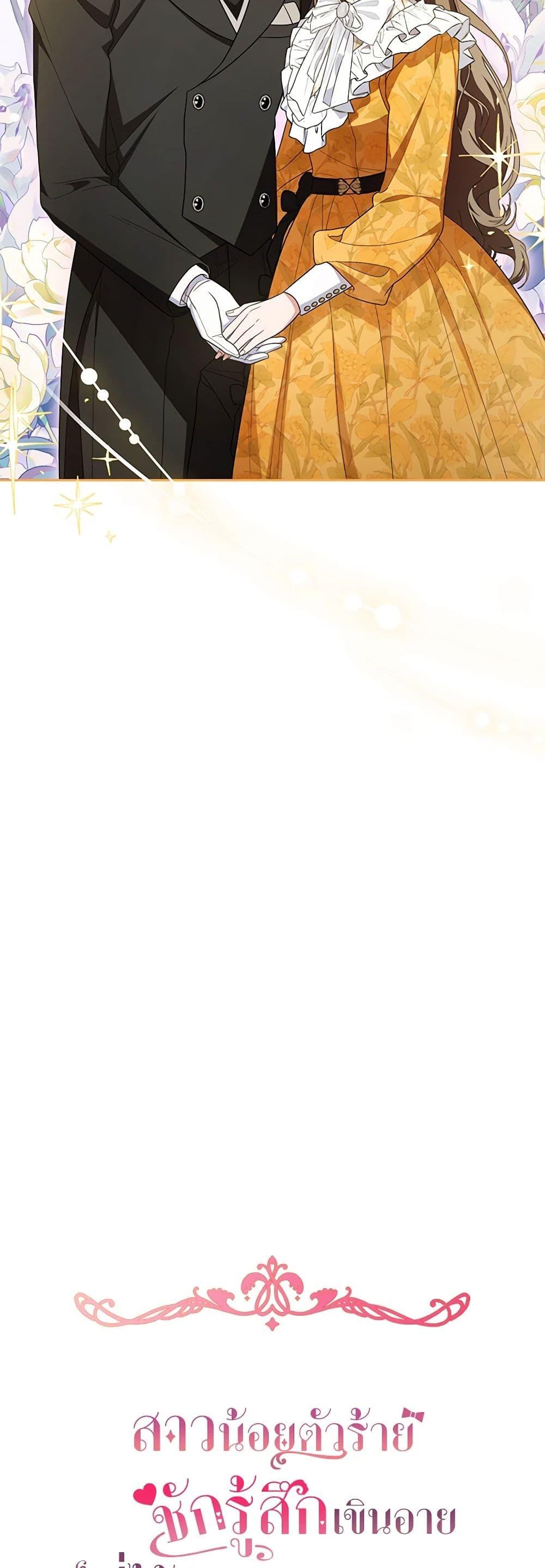 Manga-lc-com อ่านมังงะ อ่านการ์ตูน ออนไลน์ ฟรี The Villainess Is Shy In Receiving Love ตอนที่ 1 2 3 4 5 6 7 8 9 10 11 12 13 14 ฟรี ไม่มีโฆษณา Manga-lc - อ่าน มังงะ อ่าน การ์ตูน ออนไลน์ อ่านมังงะ ฟรี