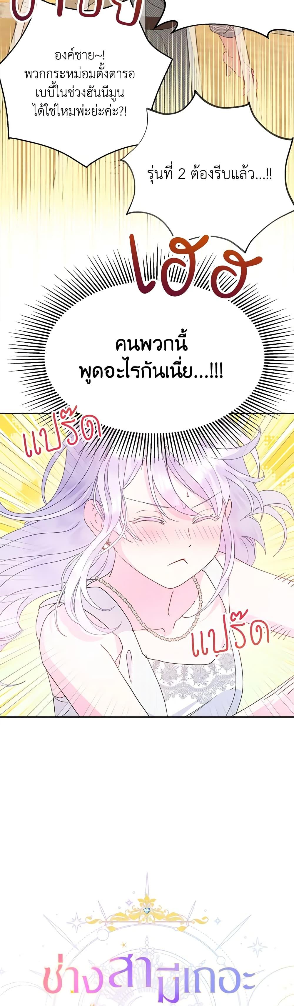 Manga-lc-com อ่านมังงะ อ่านการ์ตูน ออนไลน์ ฟรี Forget My Husband, I’ll Go Make Money ตอนที่ 1 2 3 4 5 6 7 8 9 10 11 12 13 14 ฟรี ไม่มีโฆษณา Manga-lc - อ่าน มังงะ อ่าน การ์ตูน ออนไลน์ อ่านมังงะ ฟรี