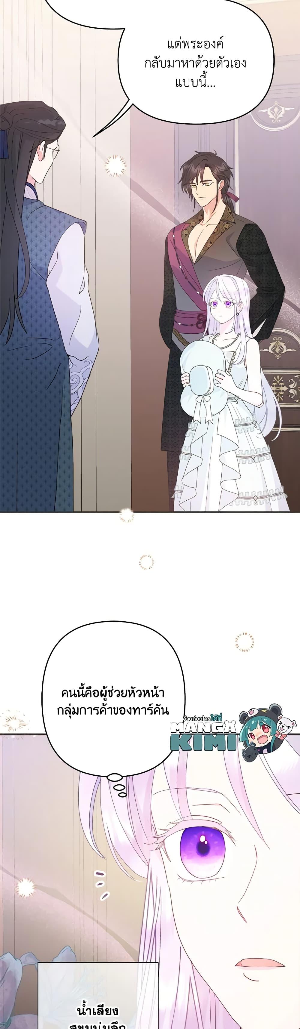Manga-lc-com อ่านมังงะ อ่านการ์ตูน ออนไลน์ ฟรี Forget My Husband, I’ll Go Make Money ตอนที่ 1 2 3 4 5 6 7 8 9 10 11 12 13 14 ฟรี ไม่มีโฆษณา Manga-lc - อ่าน มังงะ อ่าน การ์ตูน ออนไลน์ อ่านมังงะ ฟรี