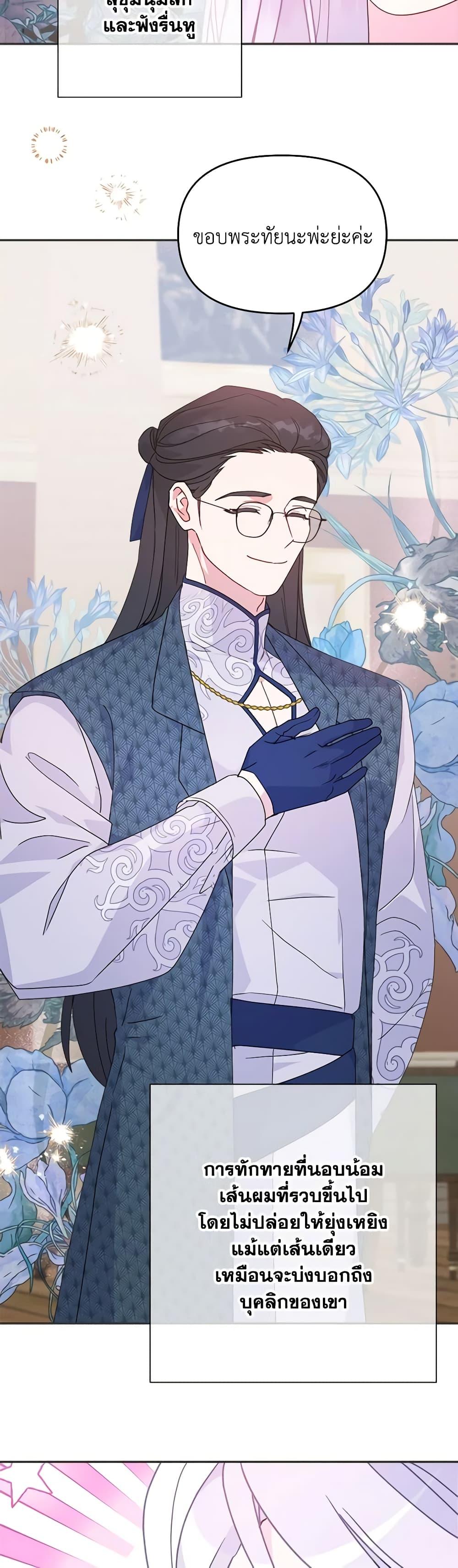 Manga-lc-com อ่านมังงะ อ่านการ์ตูน ออนไลน์ ฟรี Forget My Husband, I’ll Go Make Money ตอนที่ 1 2 3 4 5 6 7 8 9 10 11 12 13 14 ฟรี ไม่มีโฆษณา Manga-lc - อ่าน มังงะ อ่าน การ์ตูน ออนไลน์ อ่านมังงะ ฟรี