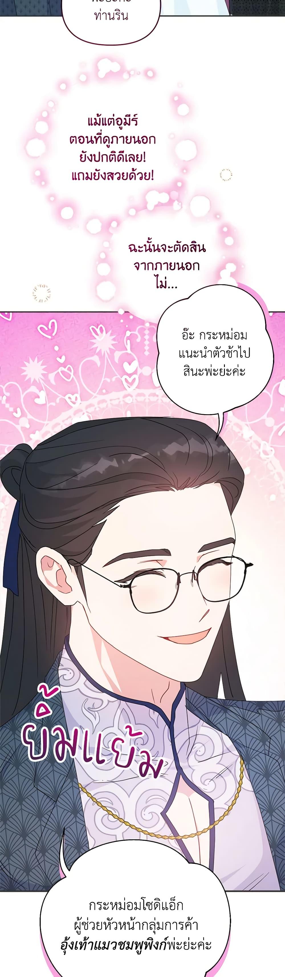 Manga-lc-com อ่านมังงะ อ่านการ์ตูน ออนไลน์ ฟรี Forget My Husband, I’ll Go Make Money ตอนที่ 1 2 3 4 5 6 7 8 9 10 11 12 13 14 ฟรี ไม่มีโฆษณา Manga-lc - อ่าน มังงะ อ่าน การ์ตูน ออนไลน์ อ่านมังงะ ฟรี