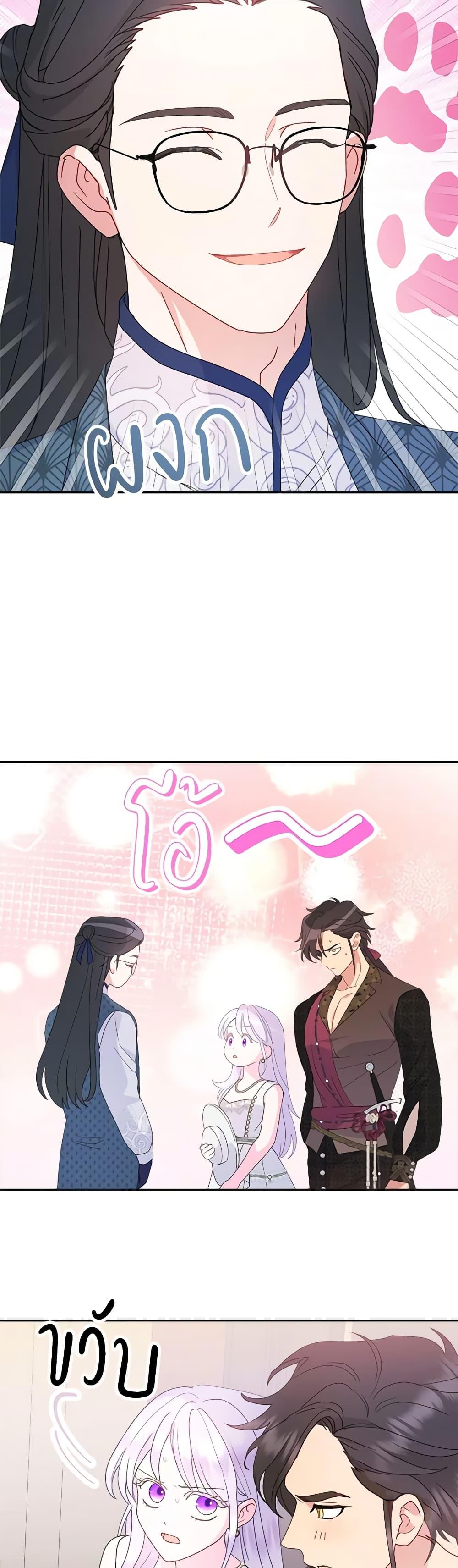 Manga-lc-com อ่านมังงะ อ่านการ์ตูน ออนไลน์ ฟรี Forget My Husband, I’ll Go Make Money ตอนที่ 1 2 3 4 5 6 7 8 9 10 11 12 13 14 ฟรี ไม่มีโฆษณา Manga-lc - อ่าน มังงะ อ่าน การ์ตูน ออนไลน์ อ่านมังงะ ฟรี